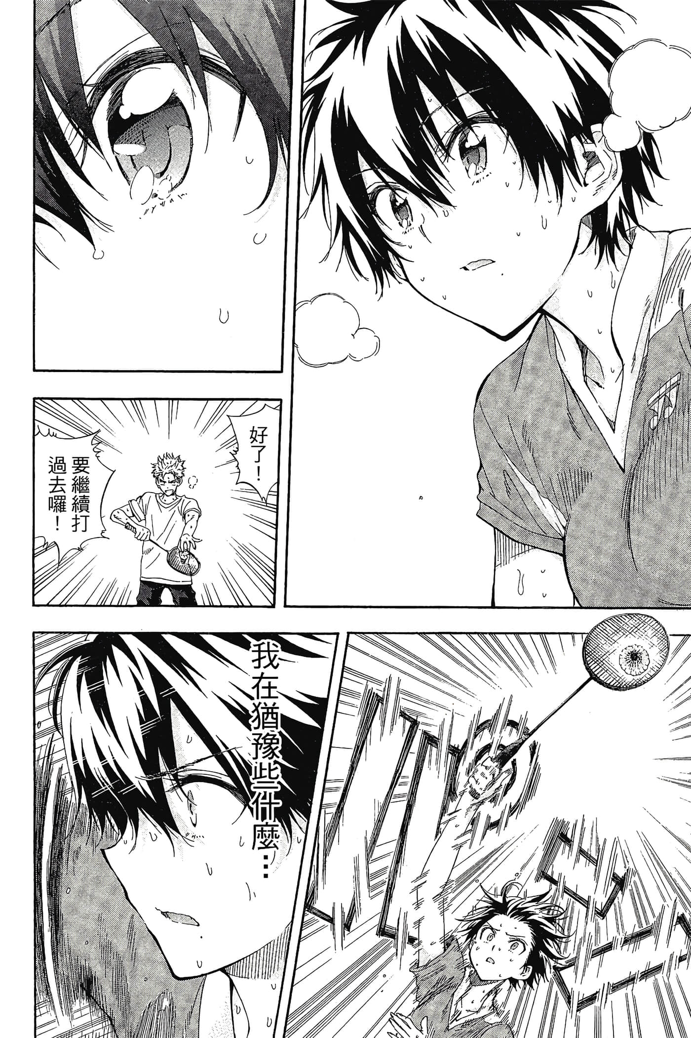 Page 139