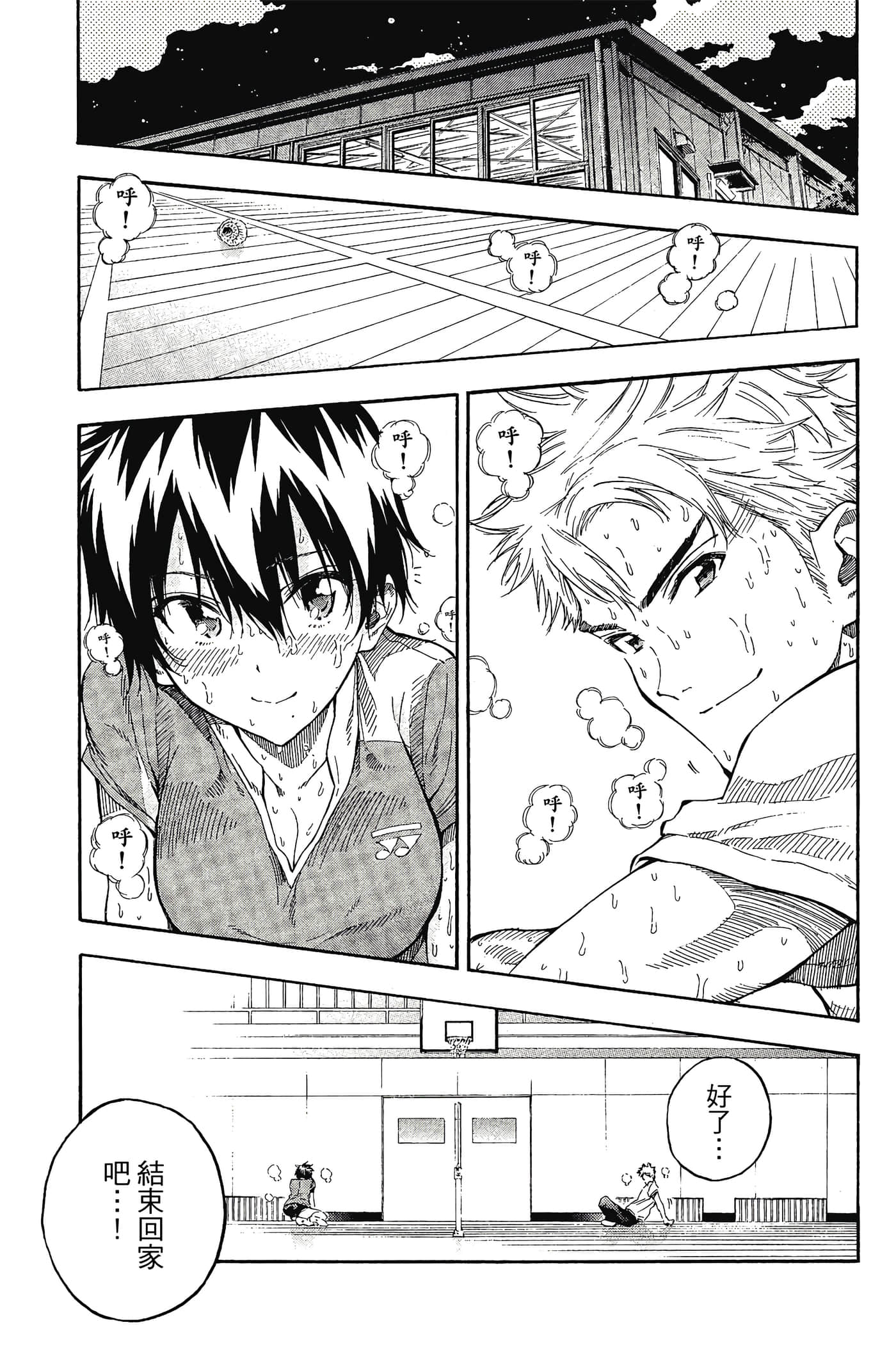 Page 146