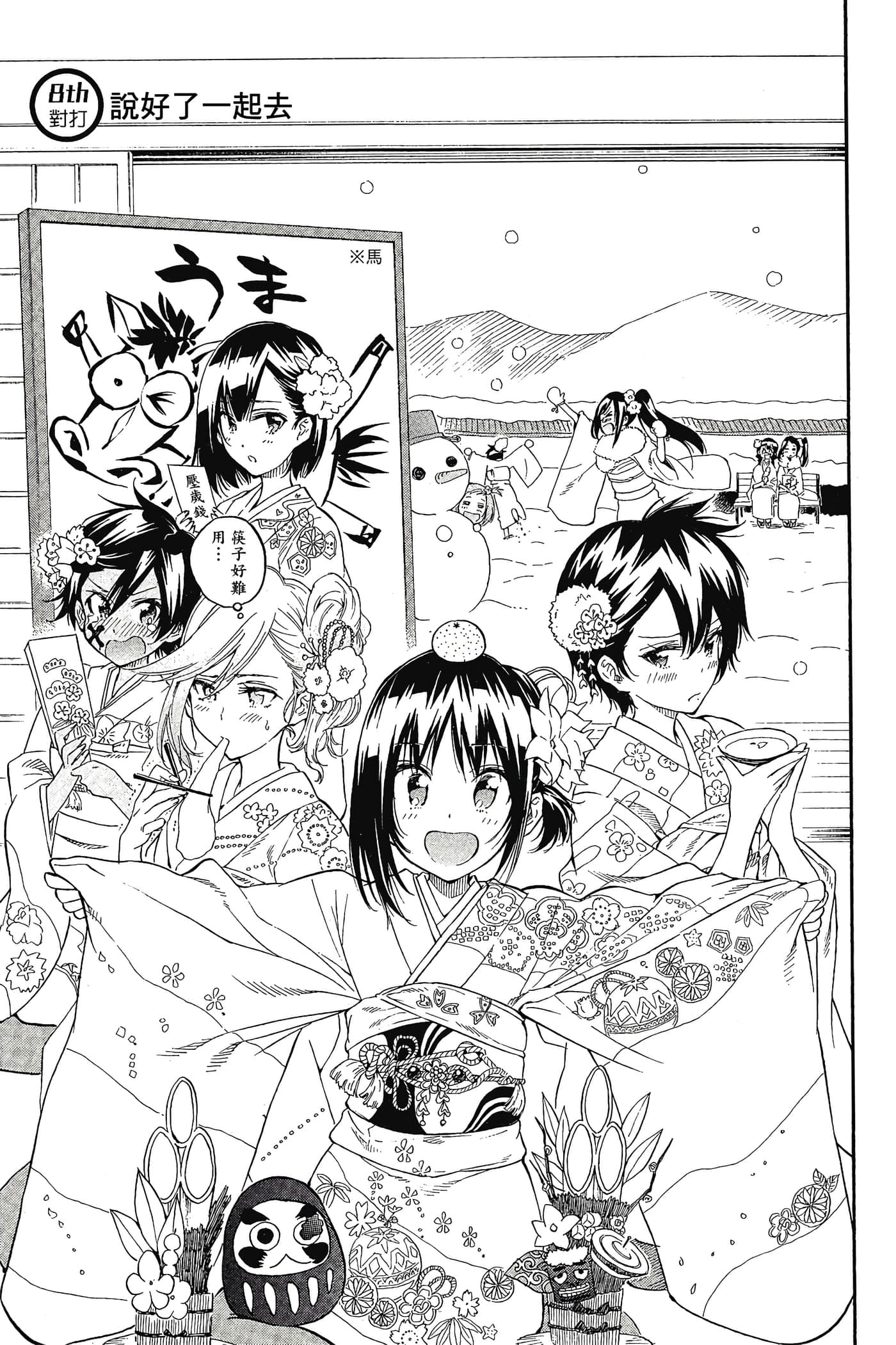 Page 148