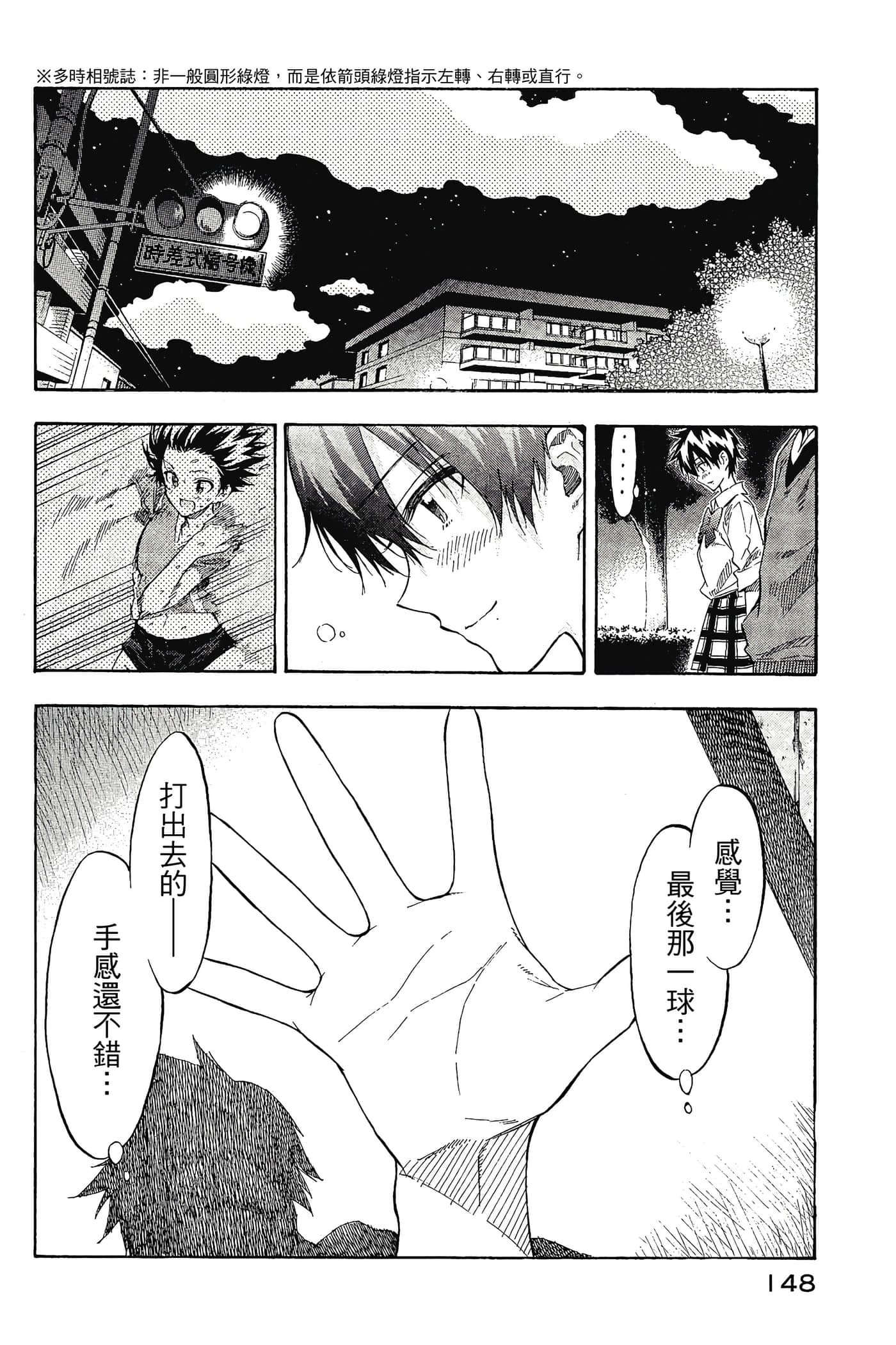 Page 149