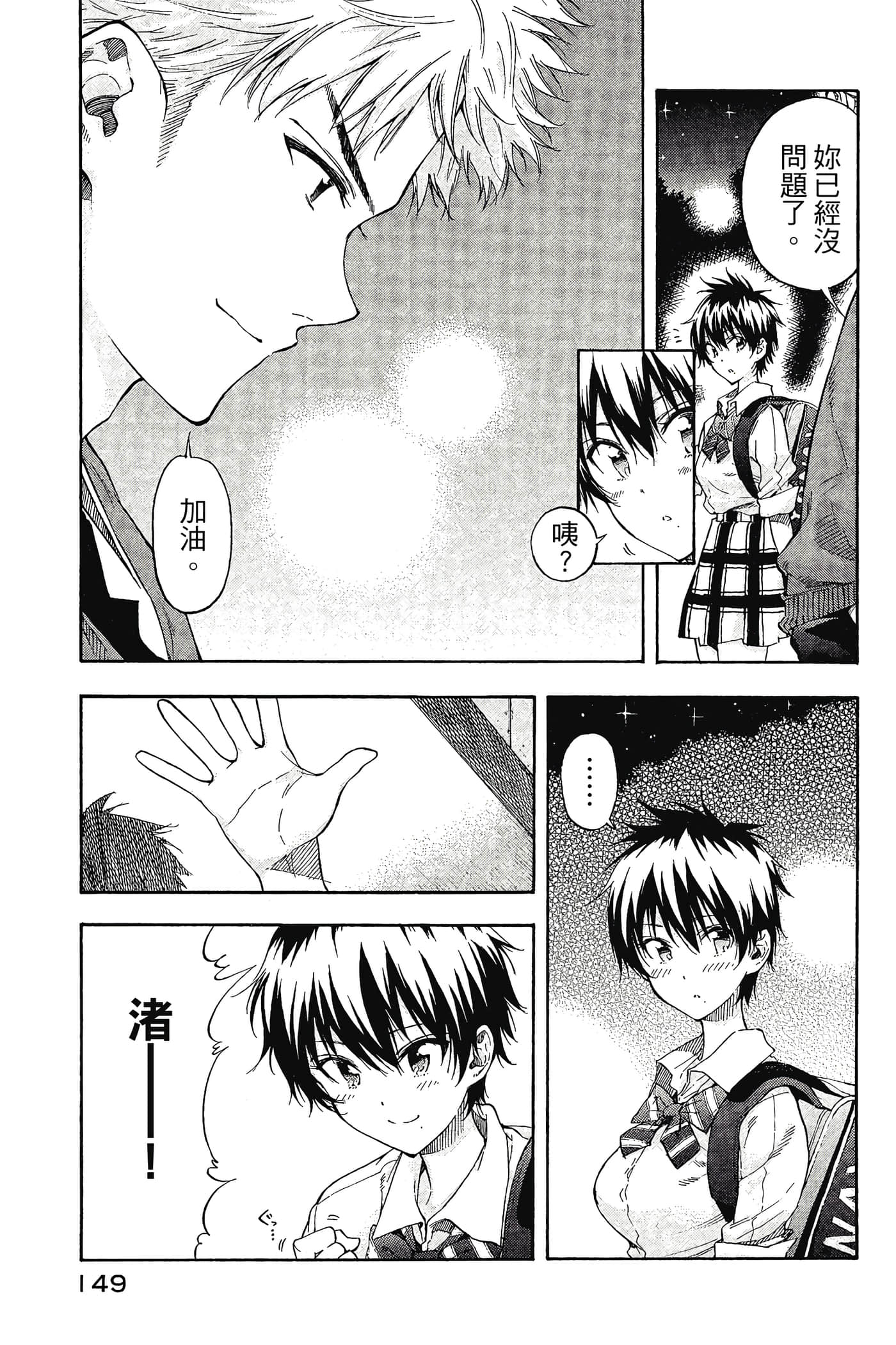 Page 150