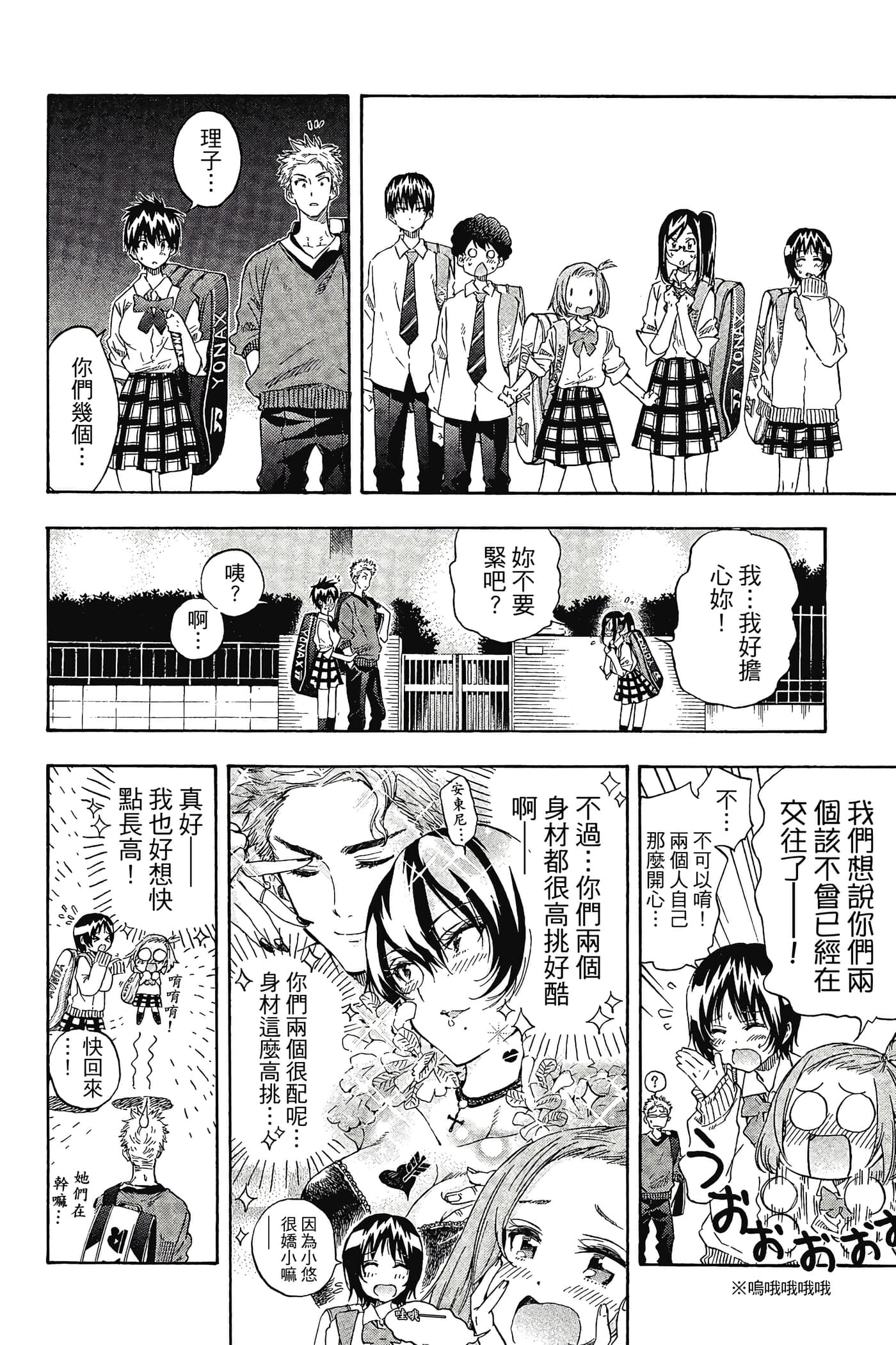 Page 151