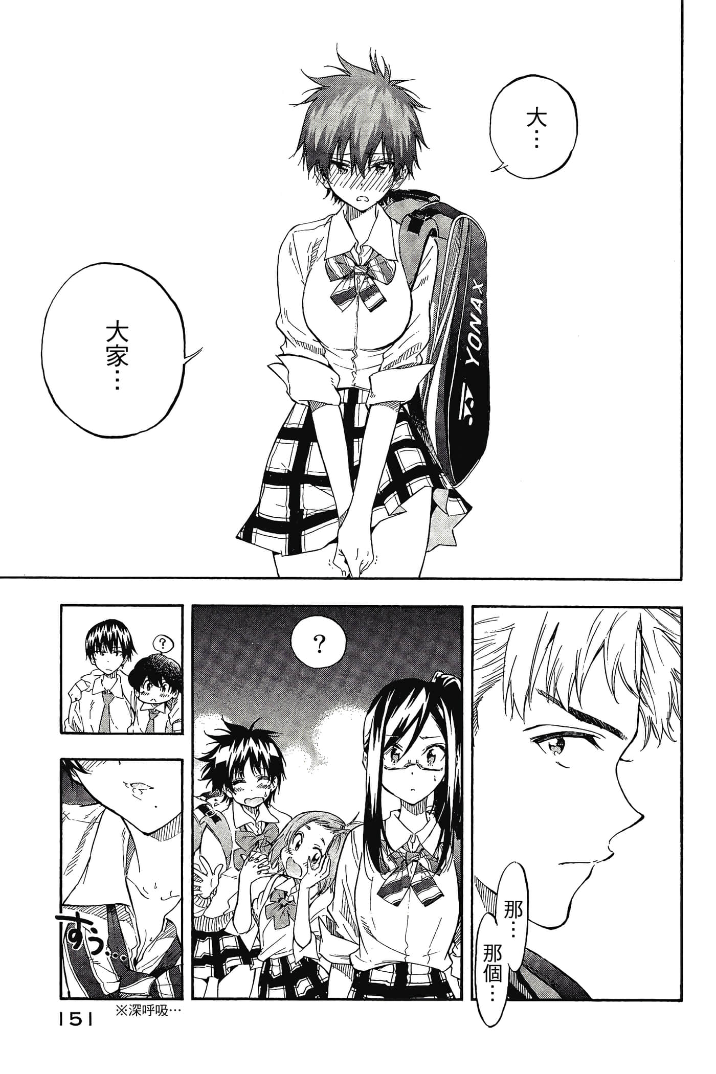 Page 152