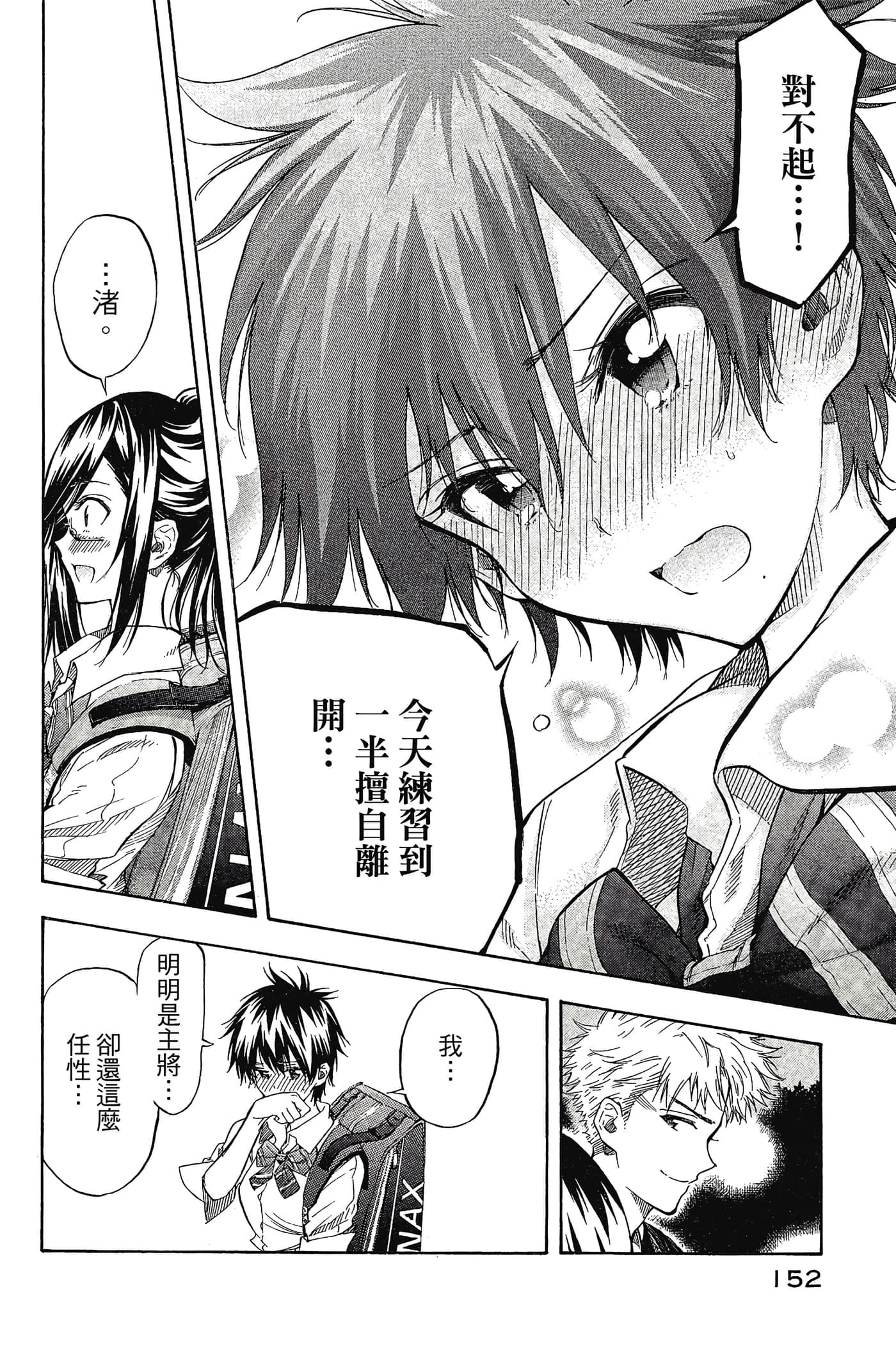 Page 153