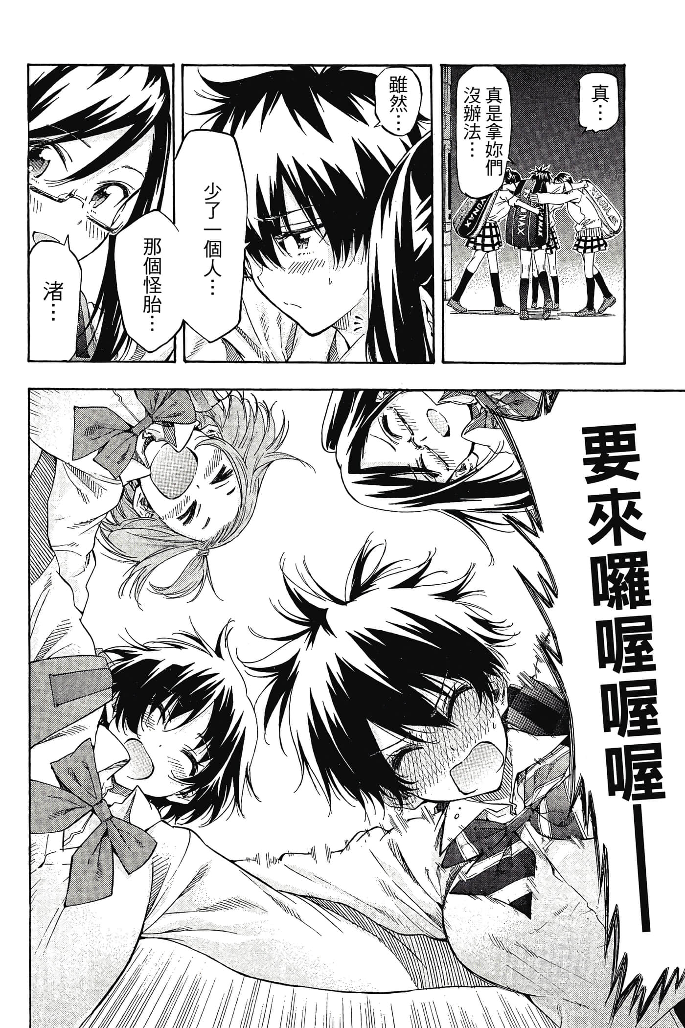 Page 159