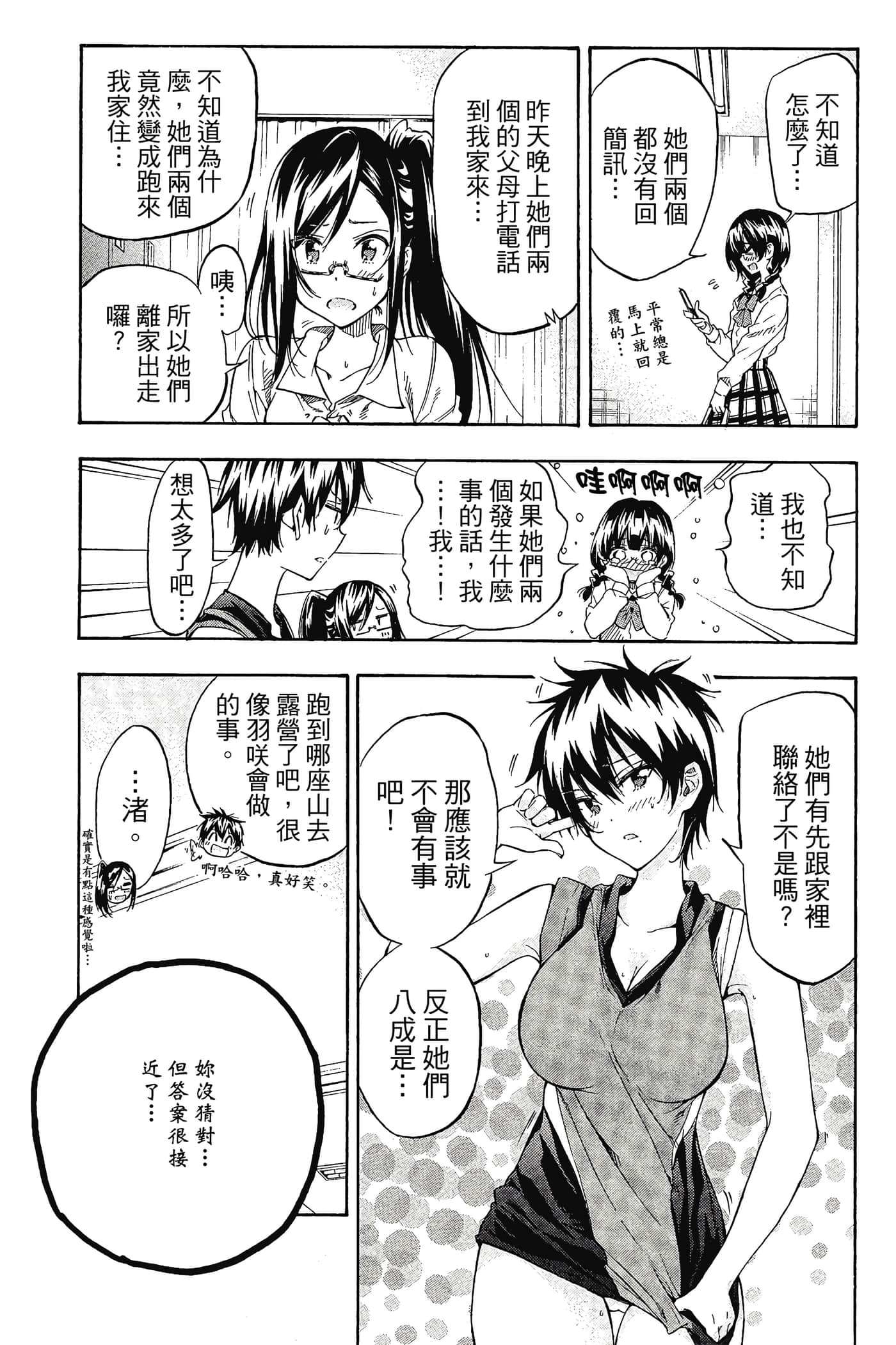 Page 162