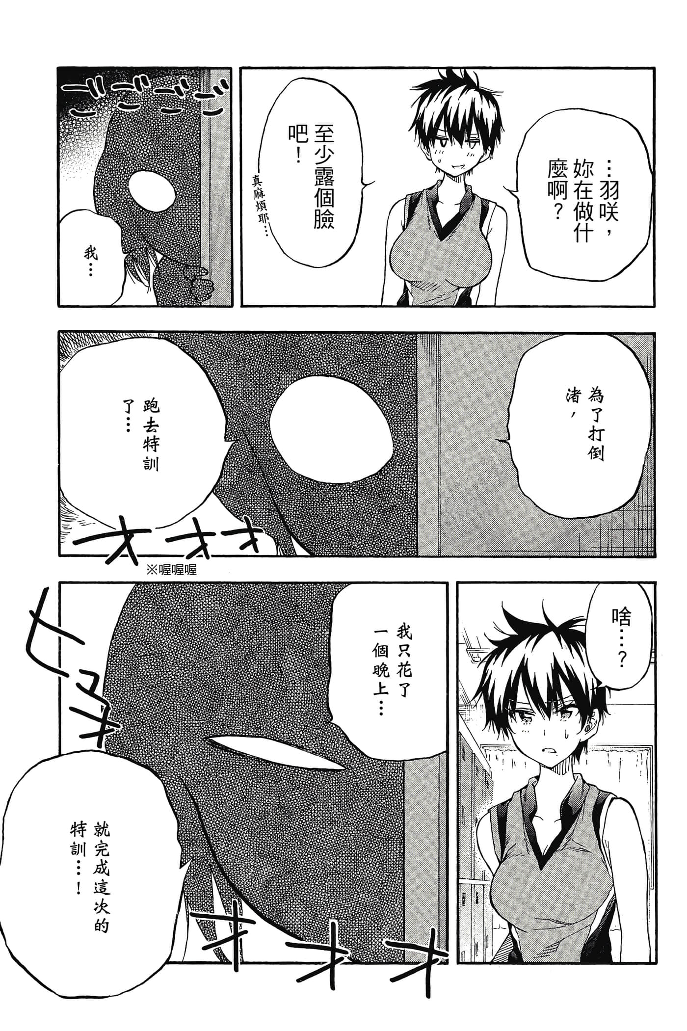 Page 164