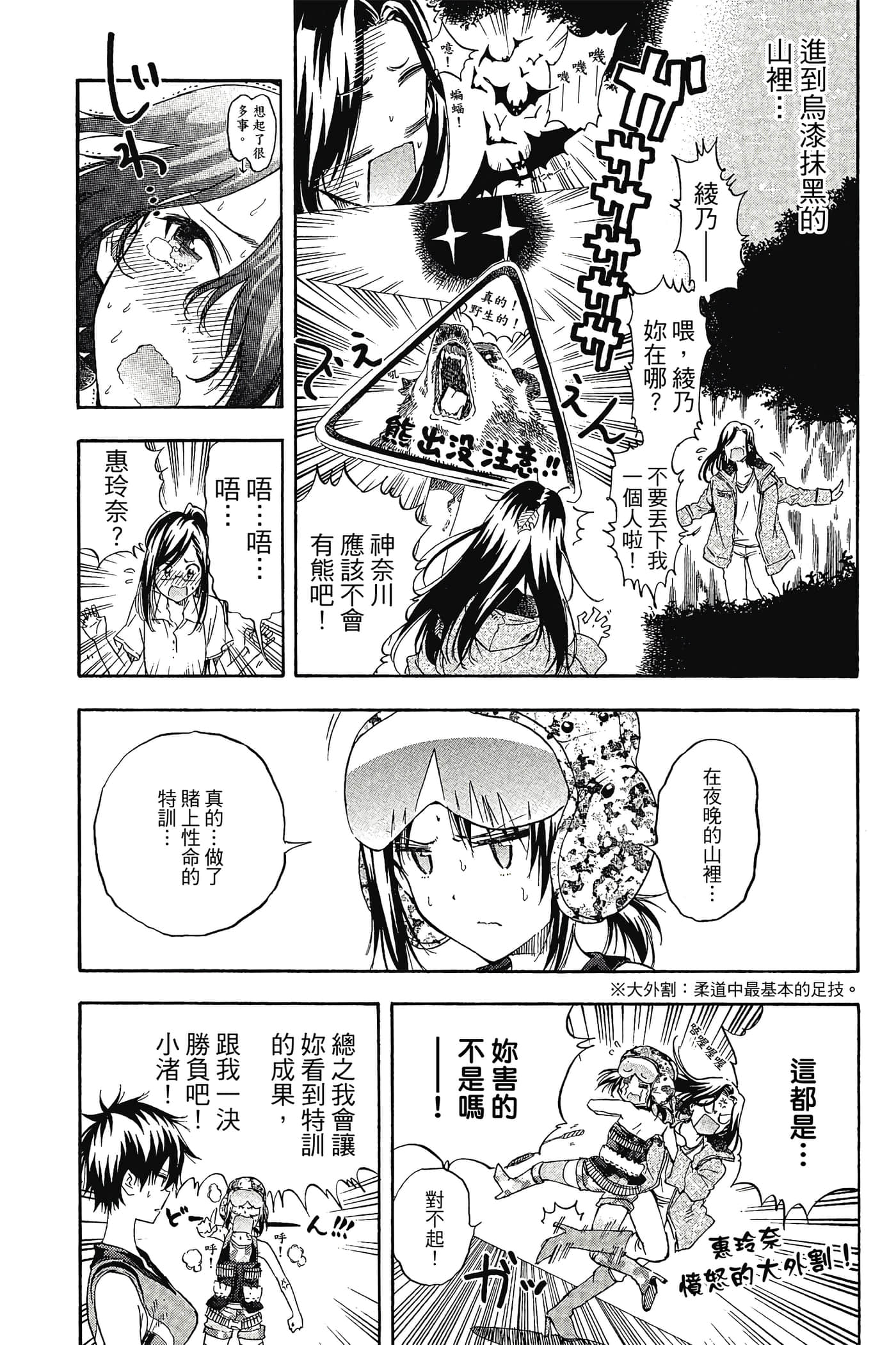 Page 170