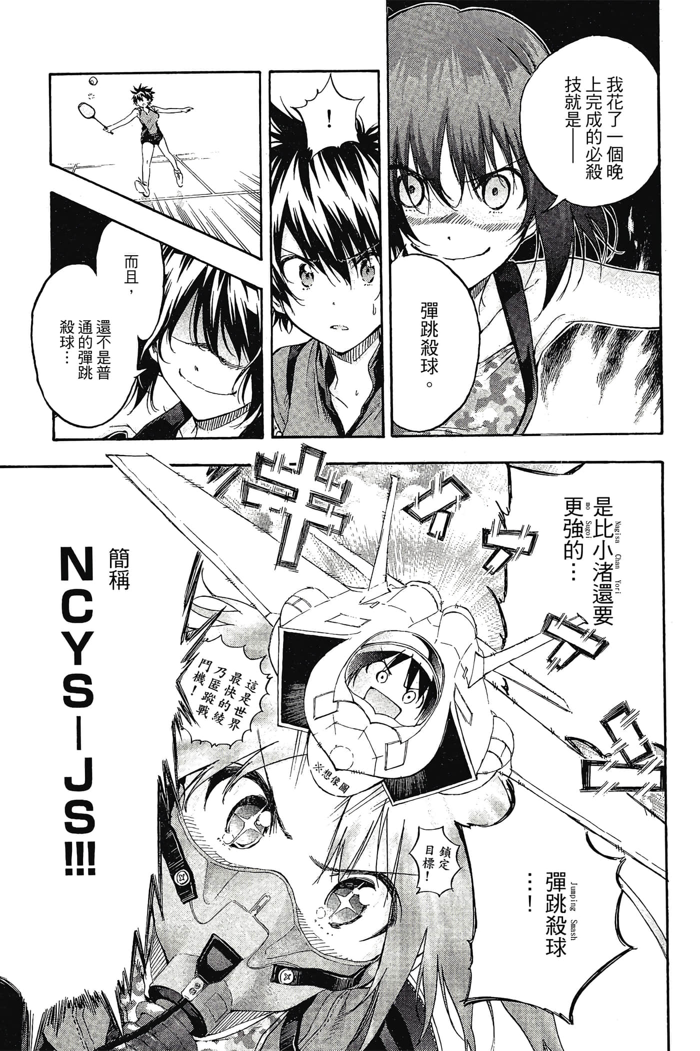 Page 176