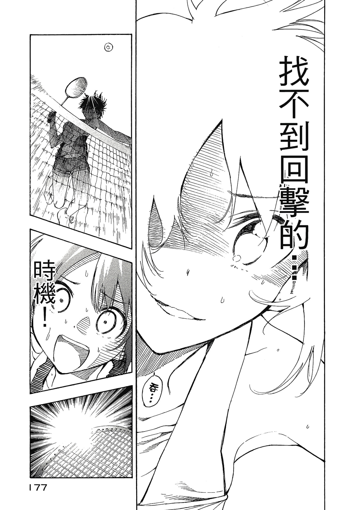 Page 178