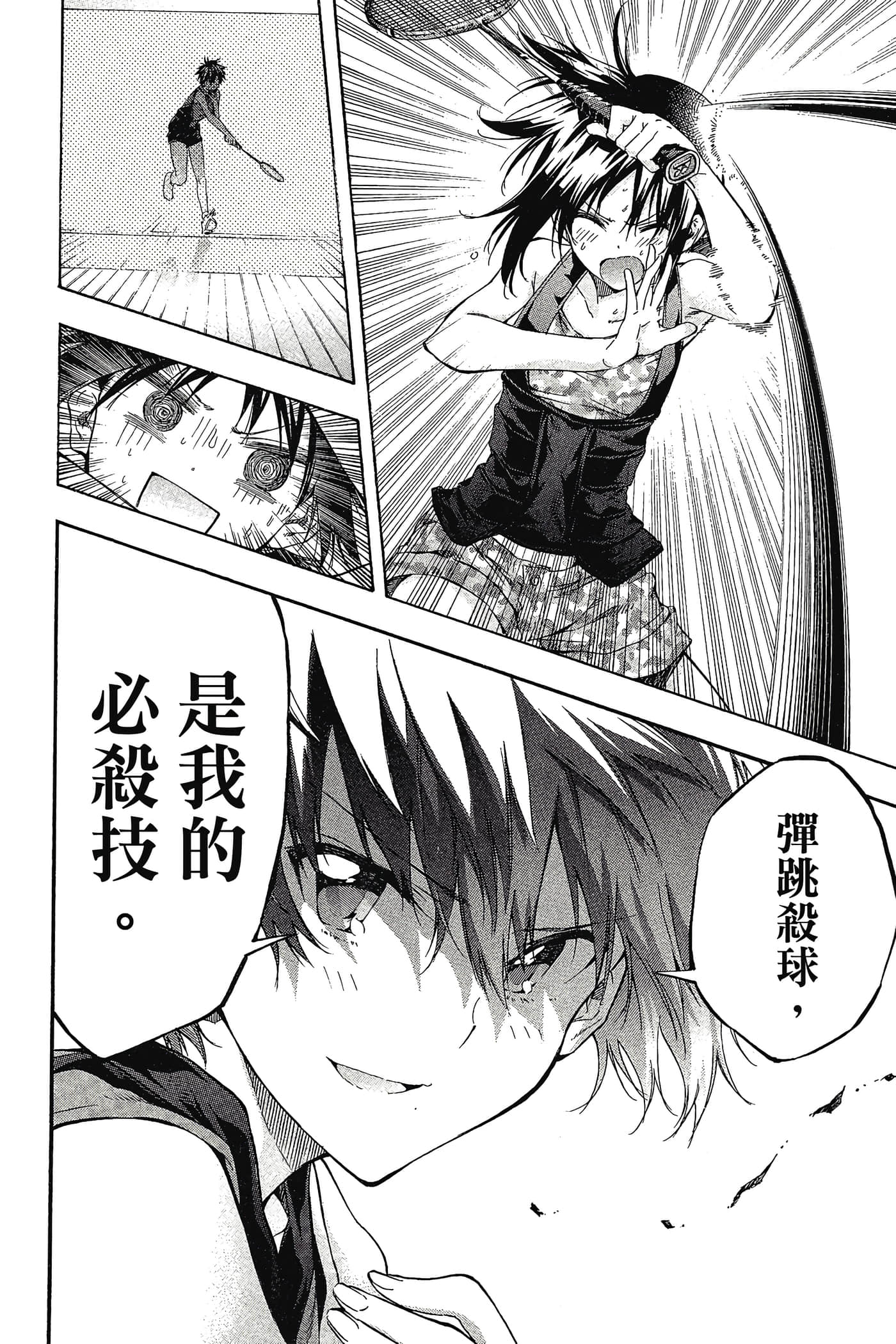 Page 179