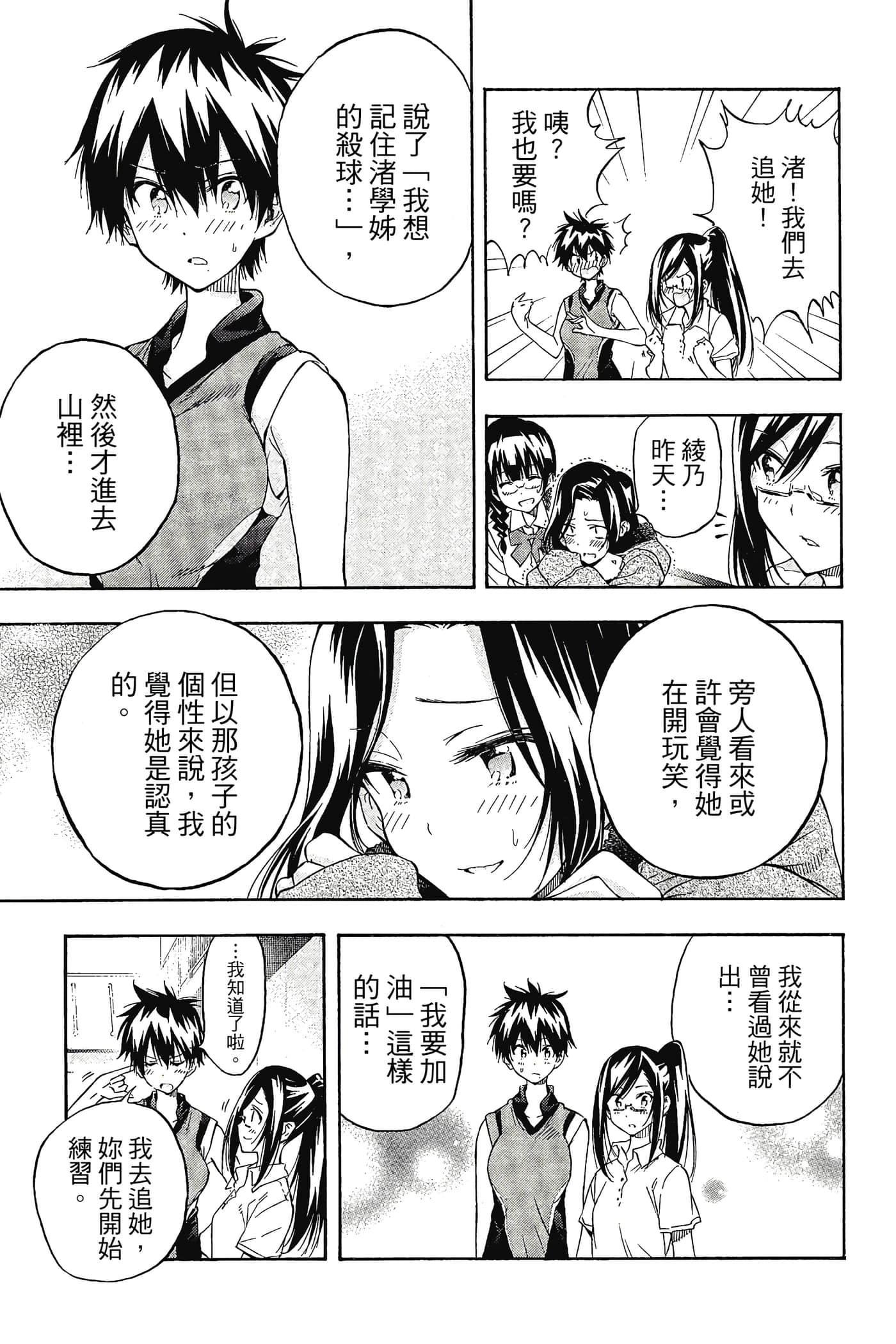 Page 182