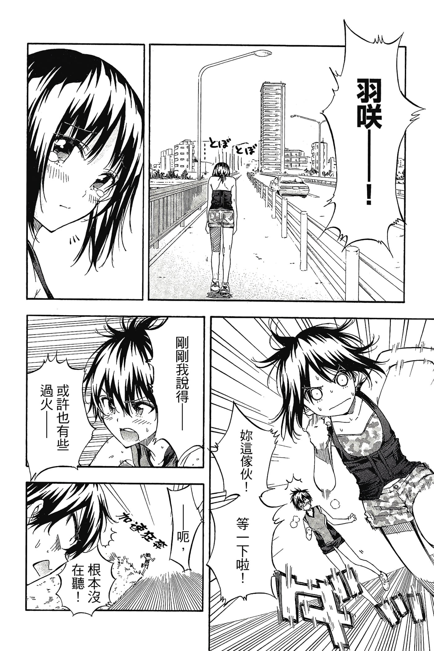 Page 183
