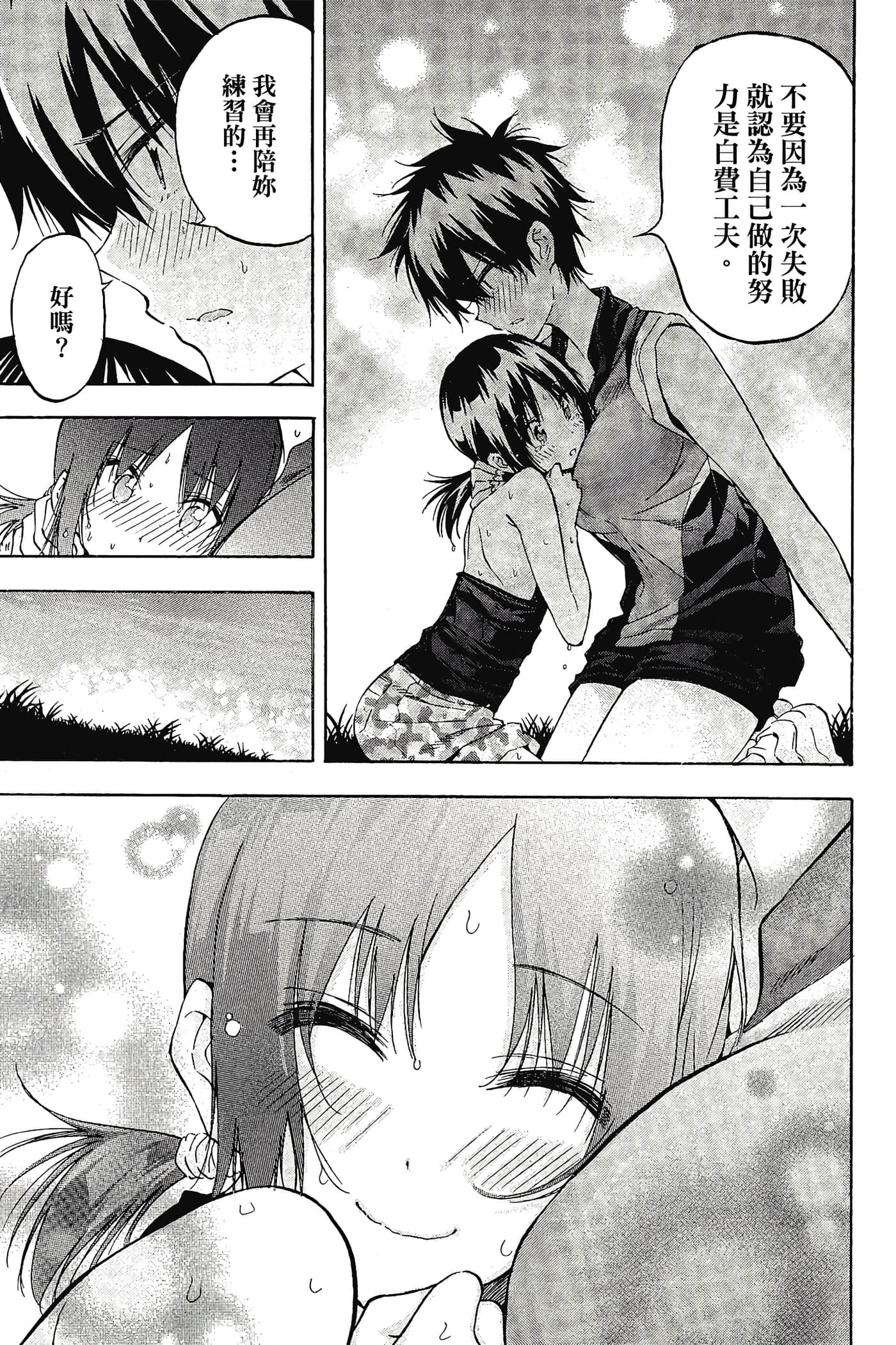 Page 188