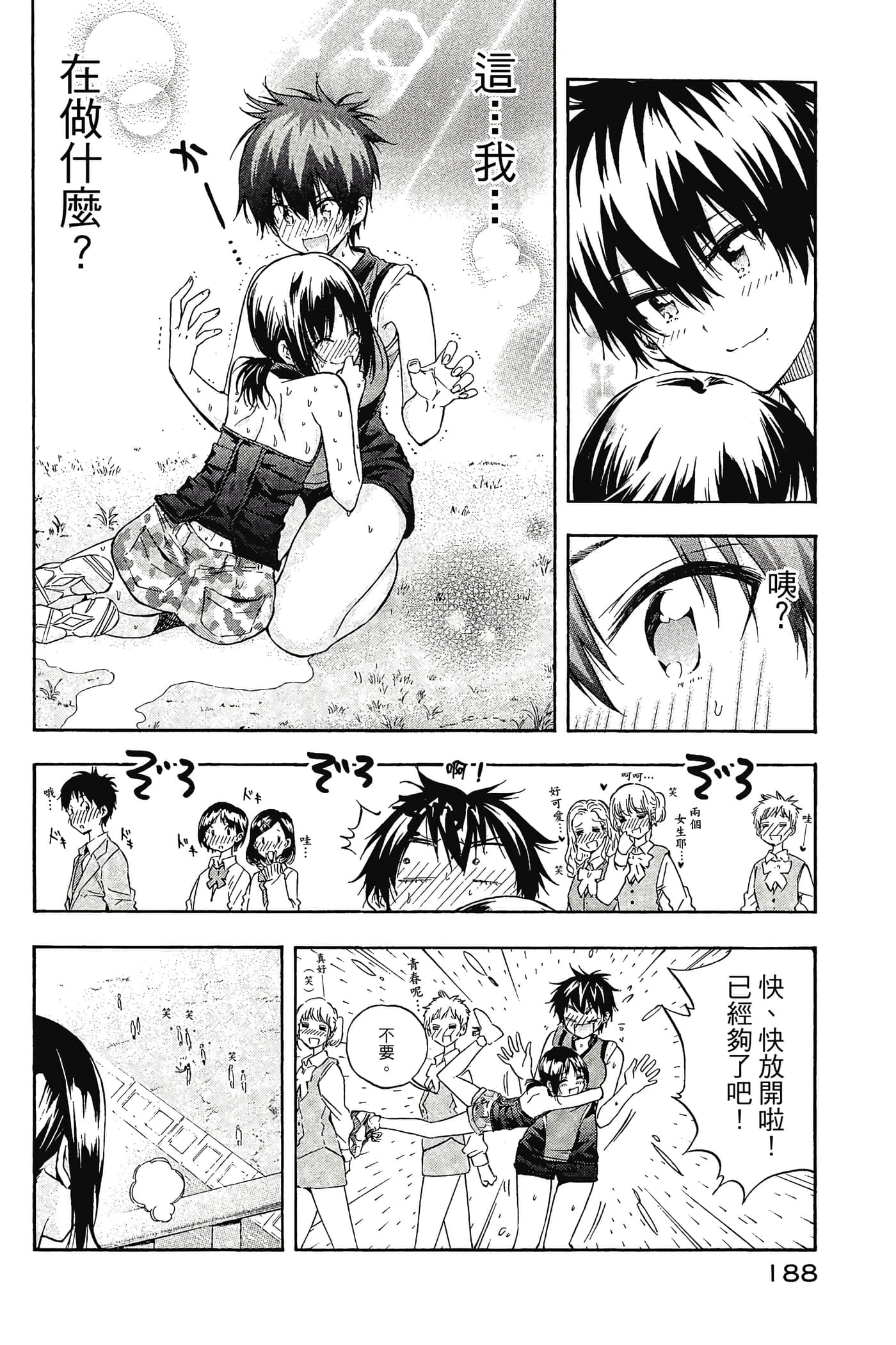 Page 189