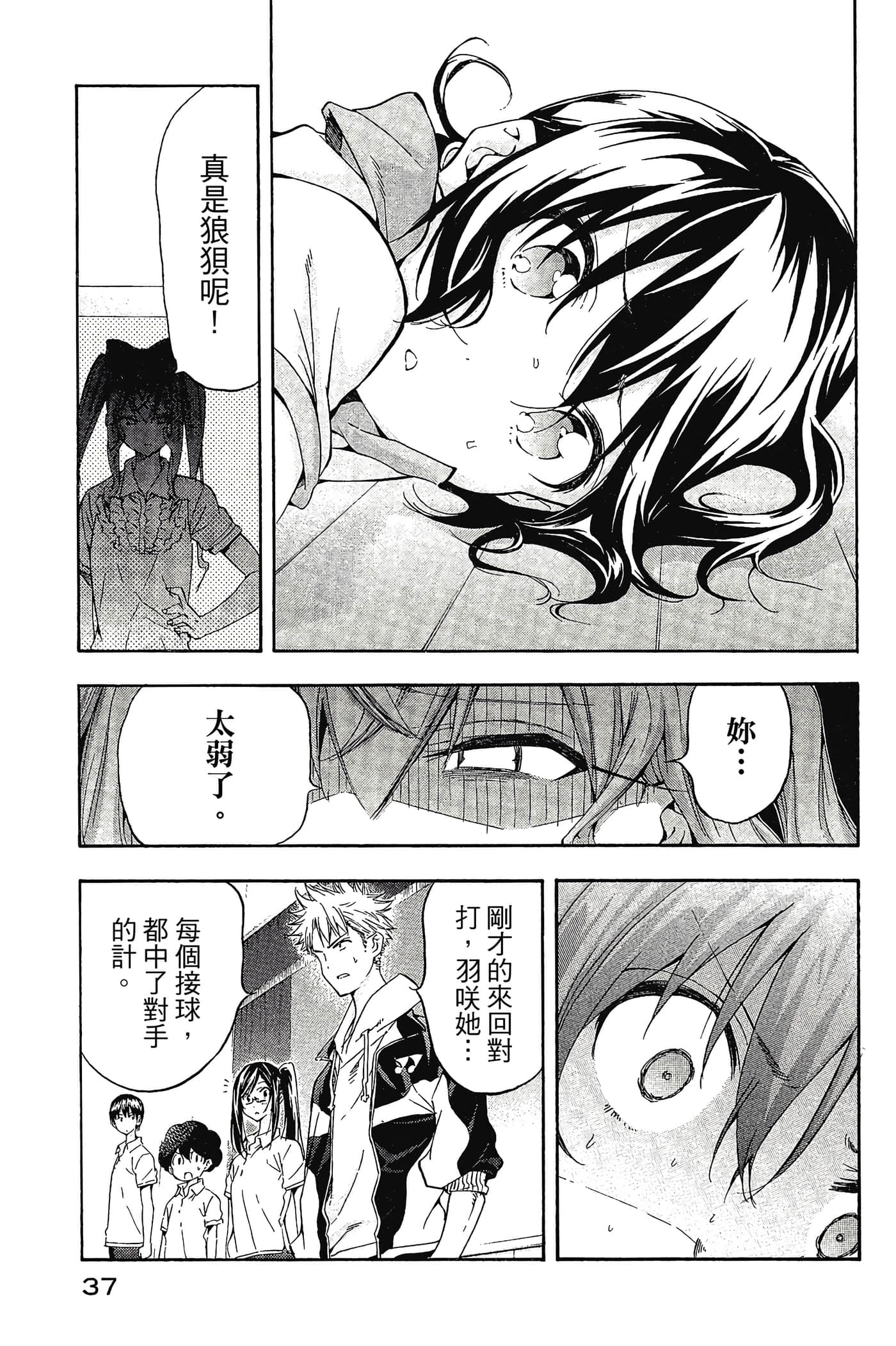Page 38