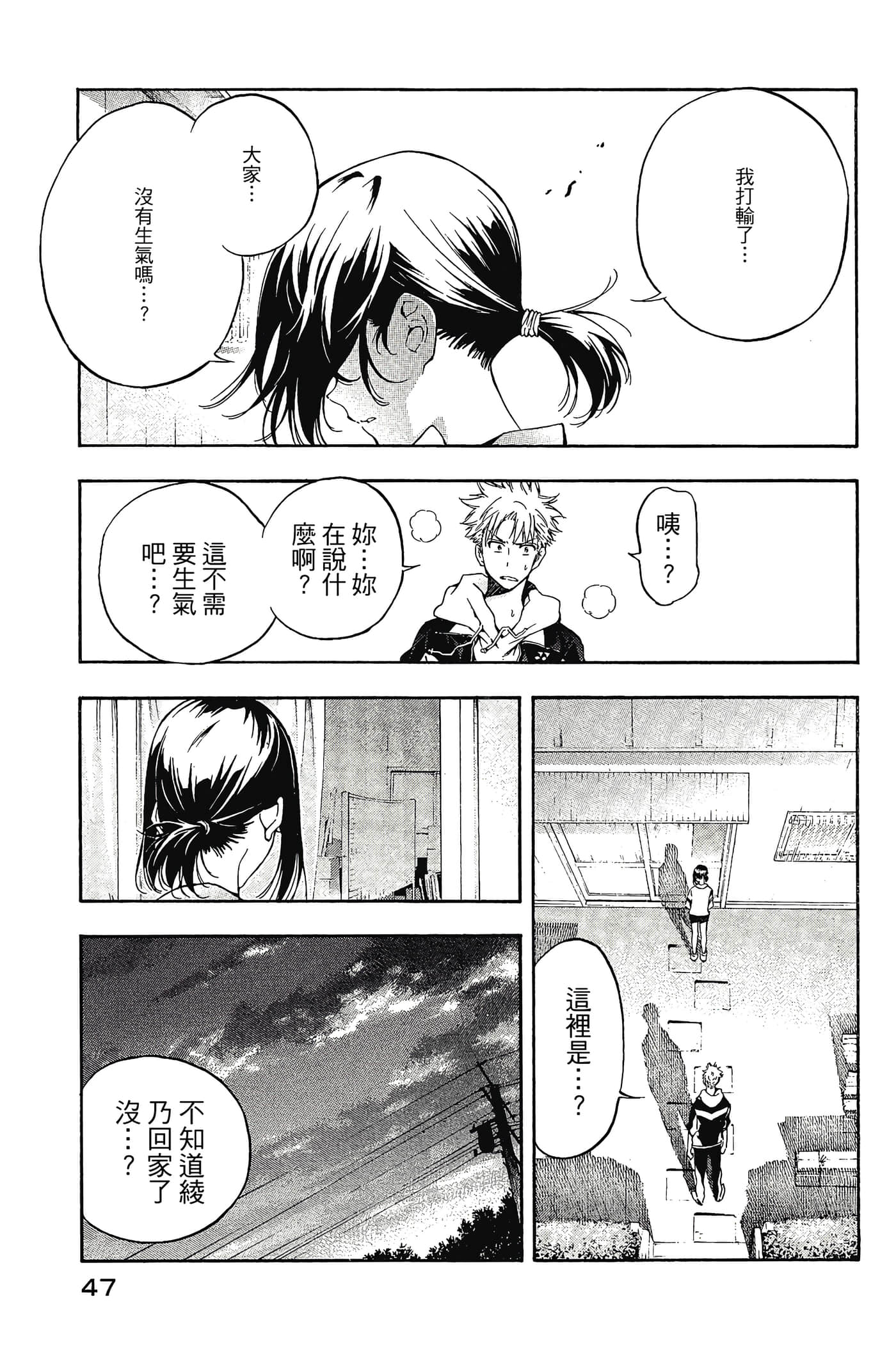 Page 48