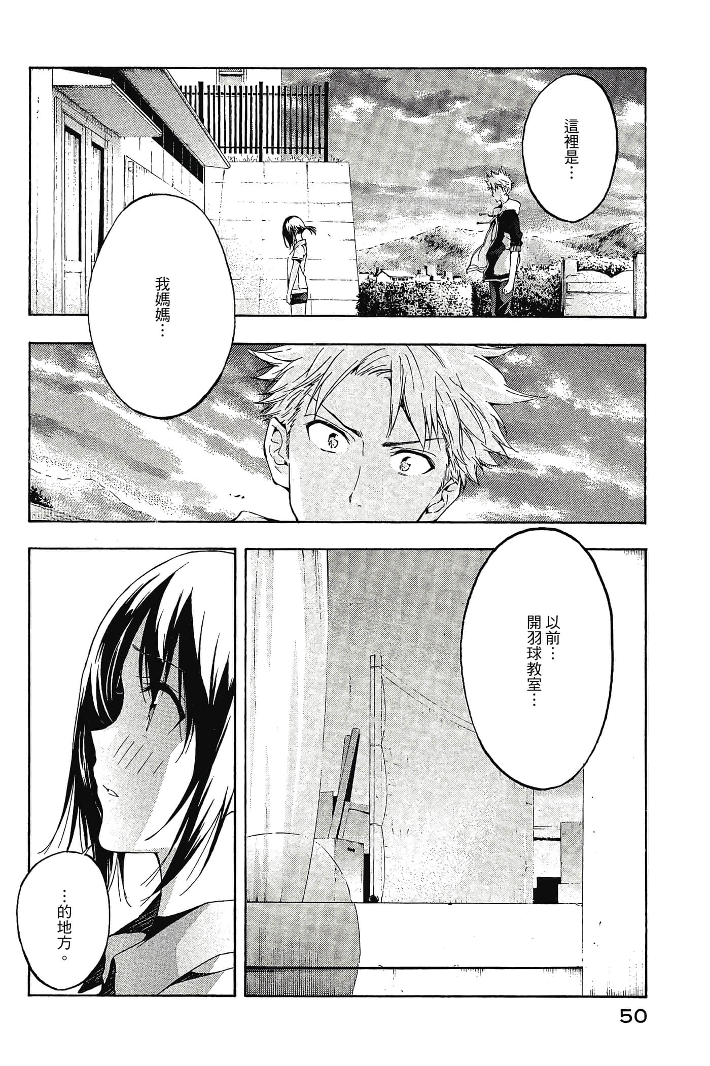 Page 51