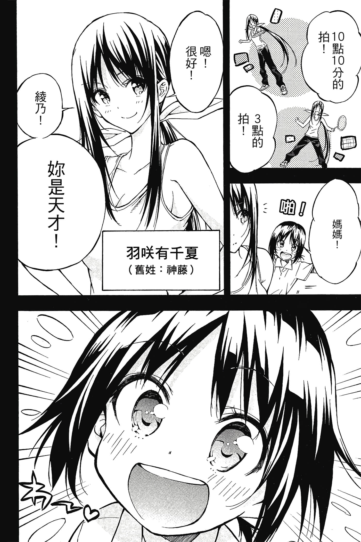 Page 53