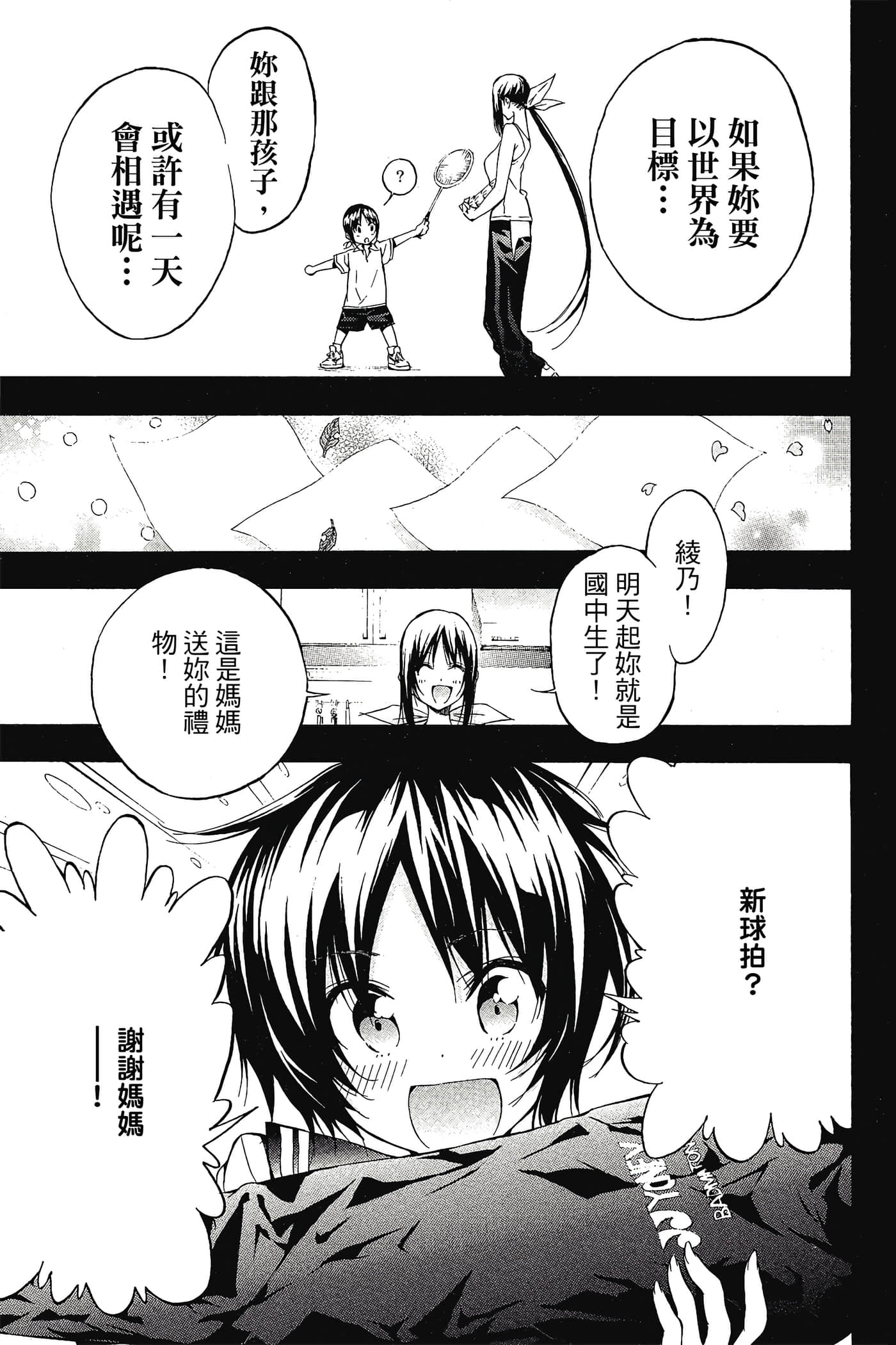 Page 56
