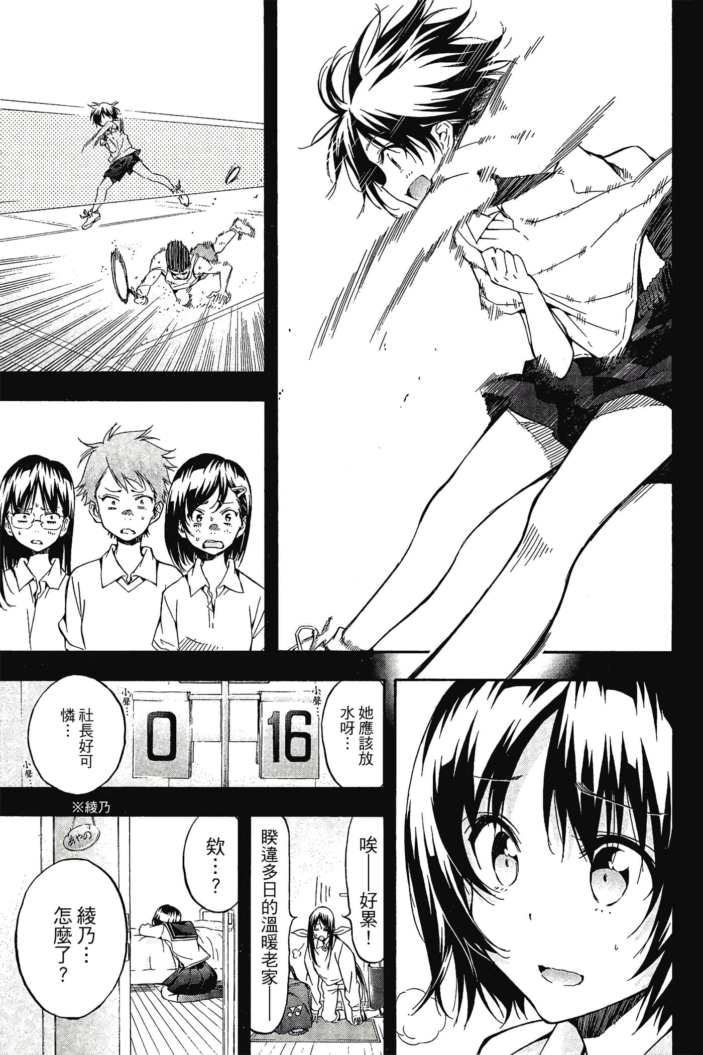Page 58