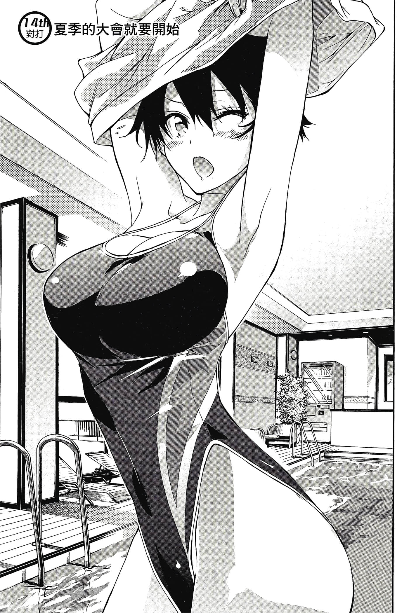 Page 94