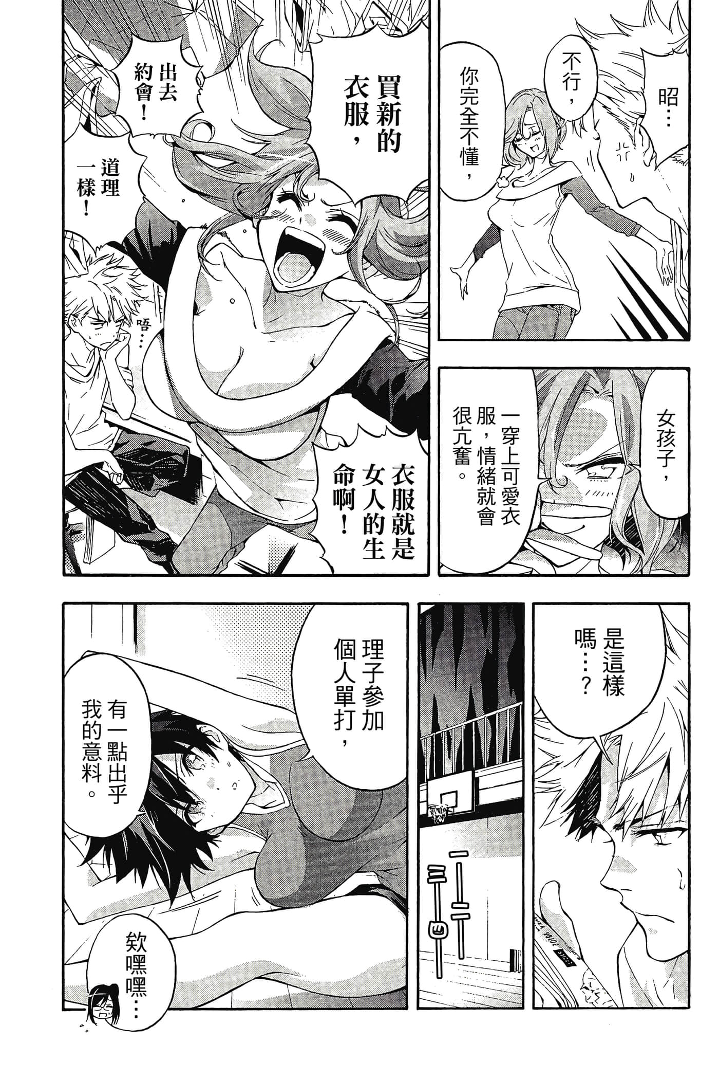 Page 100