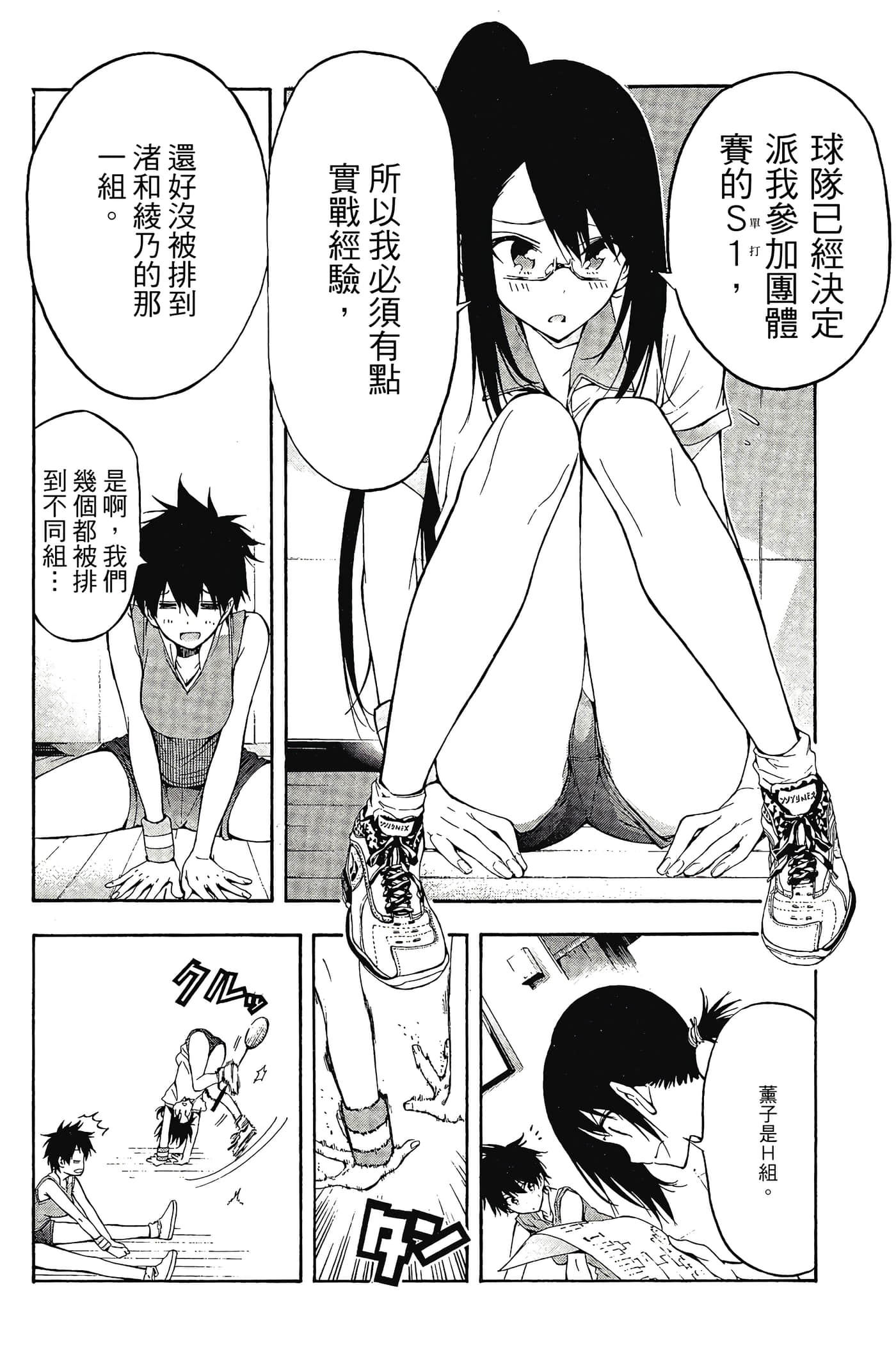 Page 101