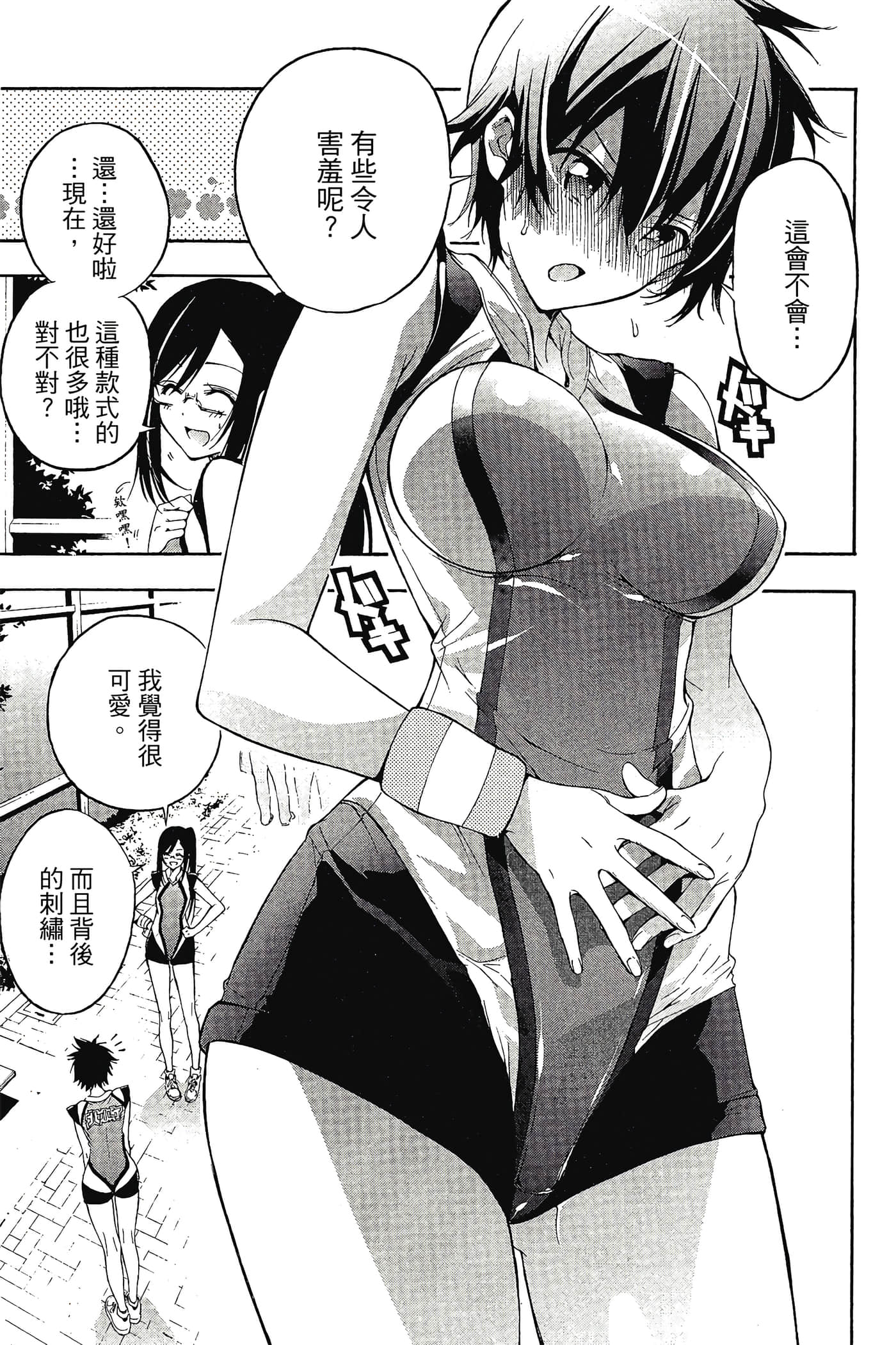 Page 116