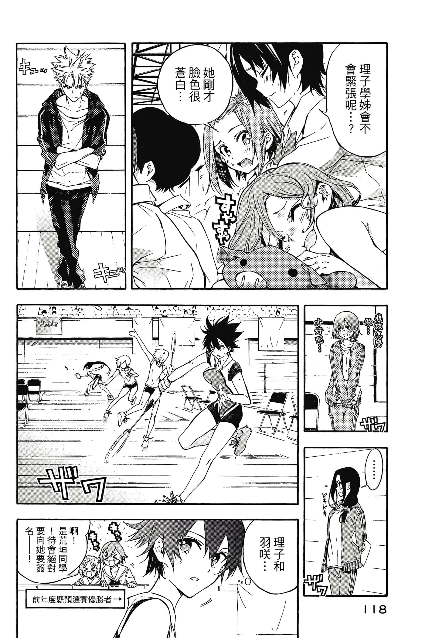 Page 119
