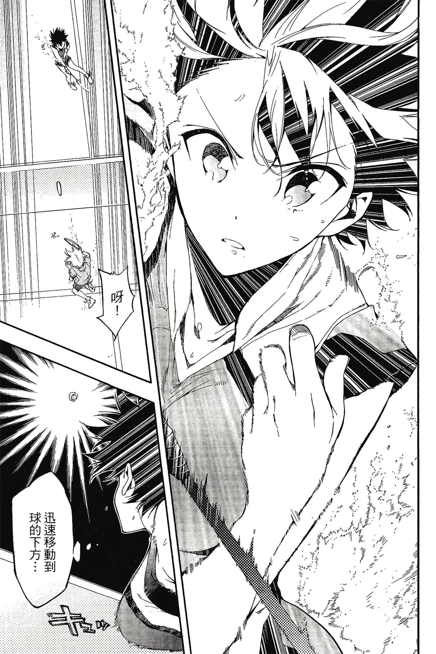 Page 122