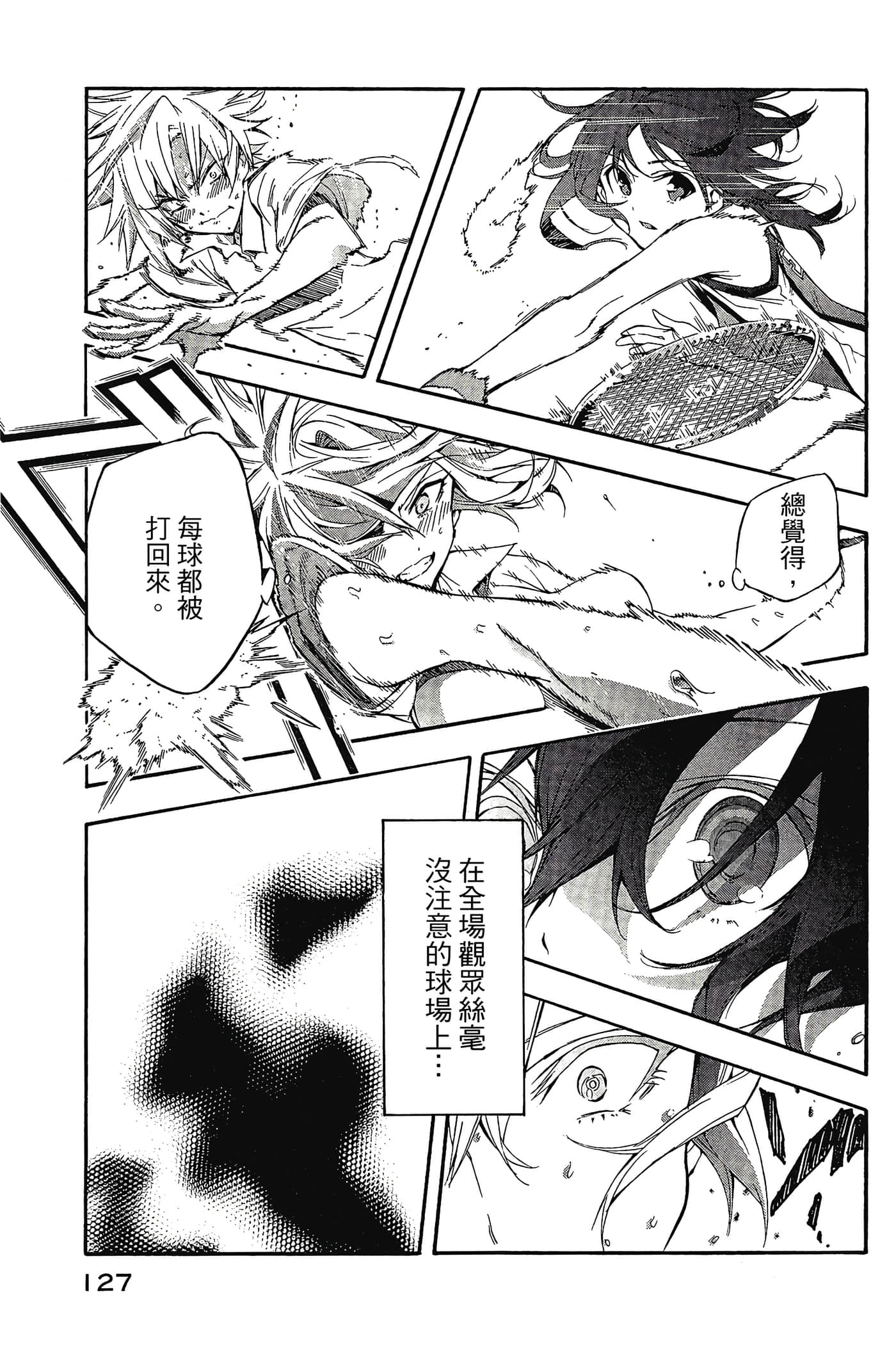 Page 128