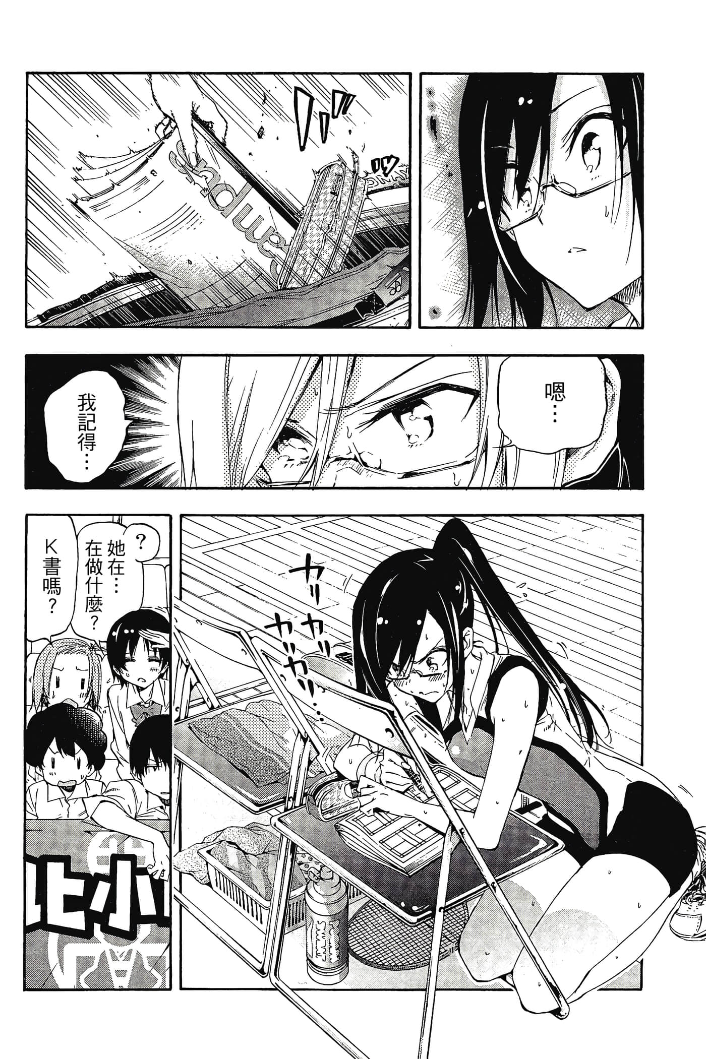 Page 139