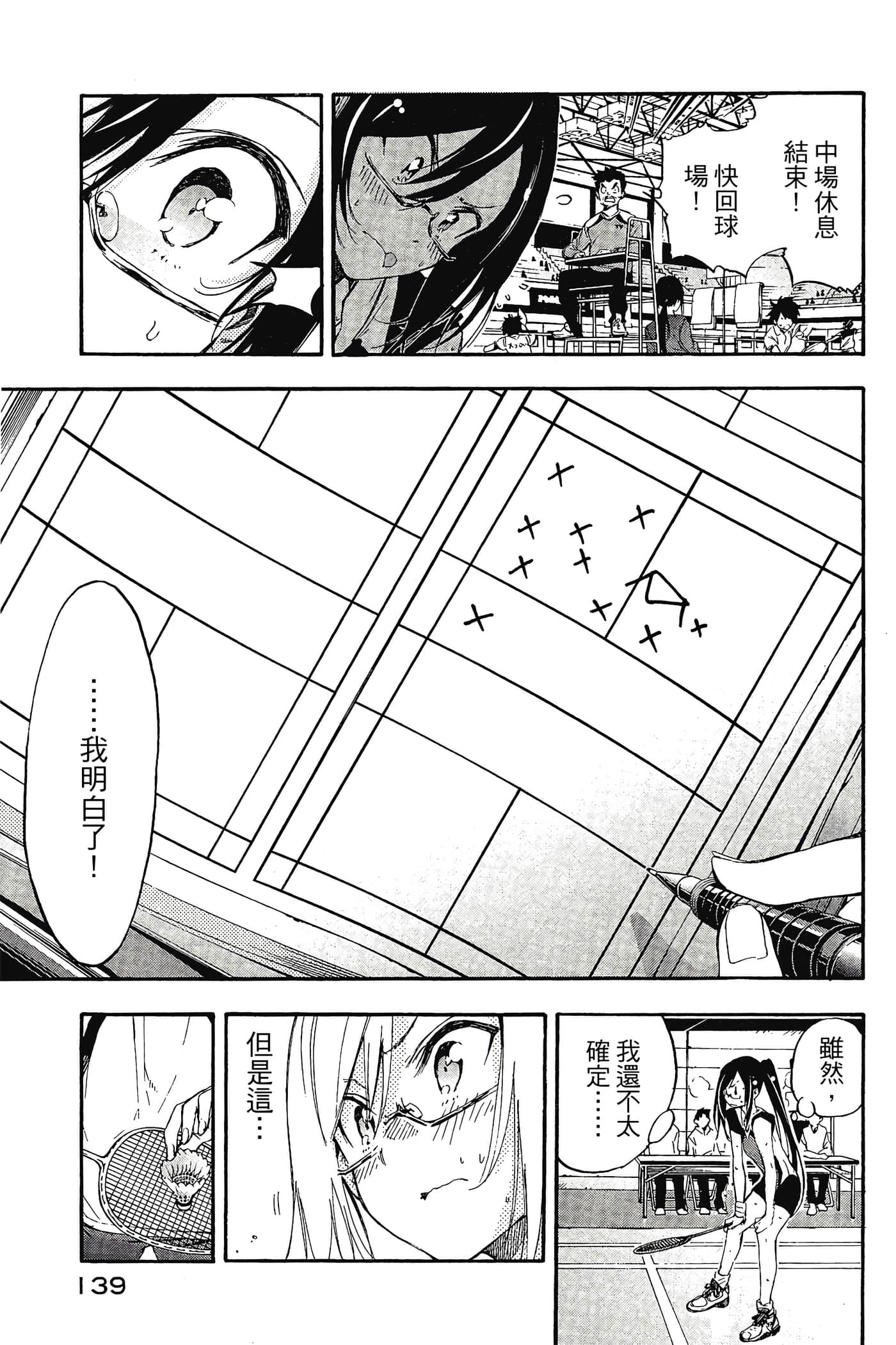 Page 140