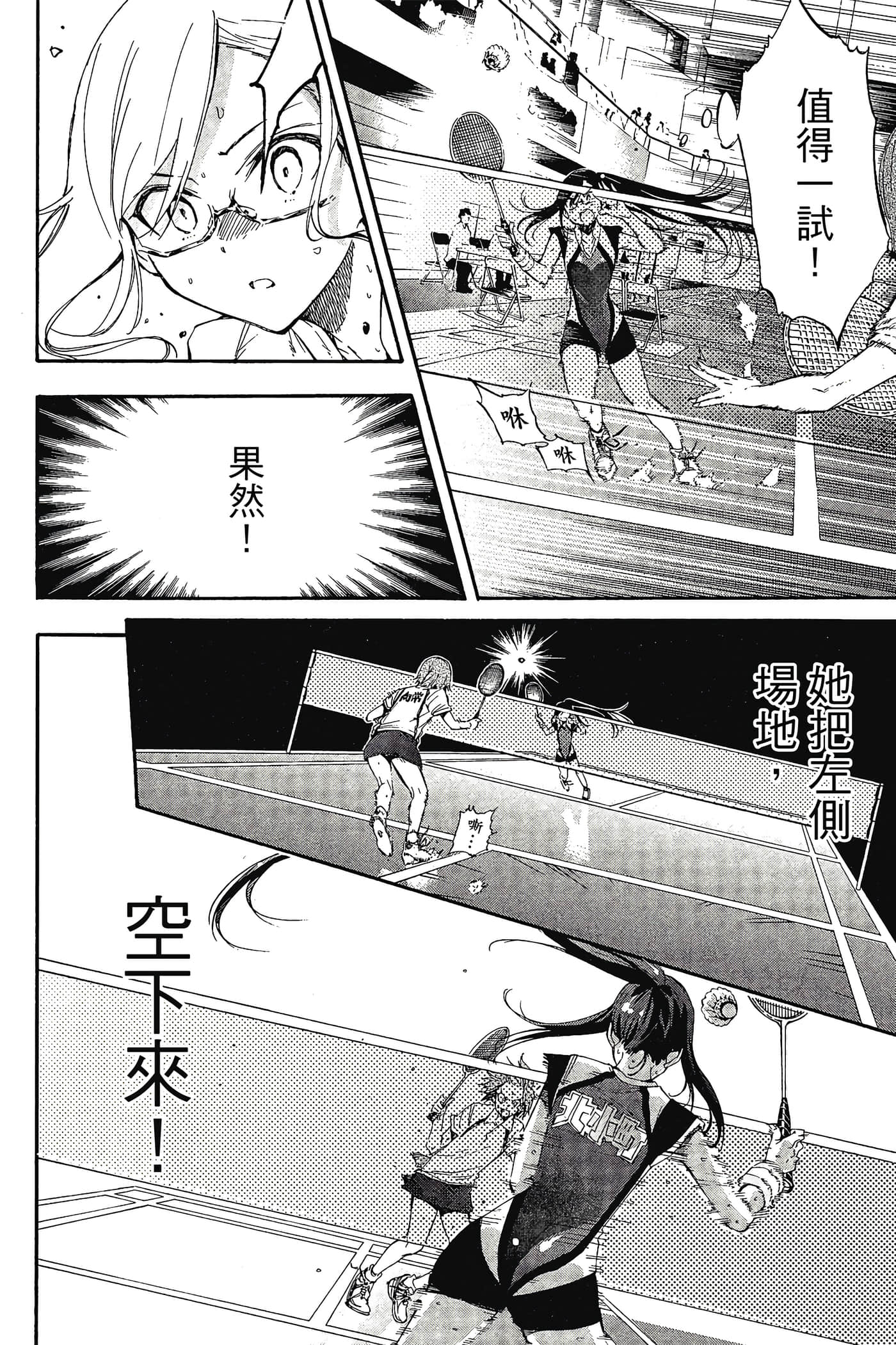 Page 141