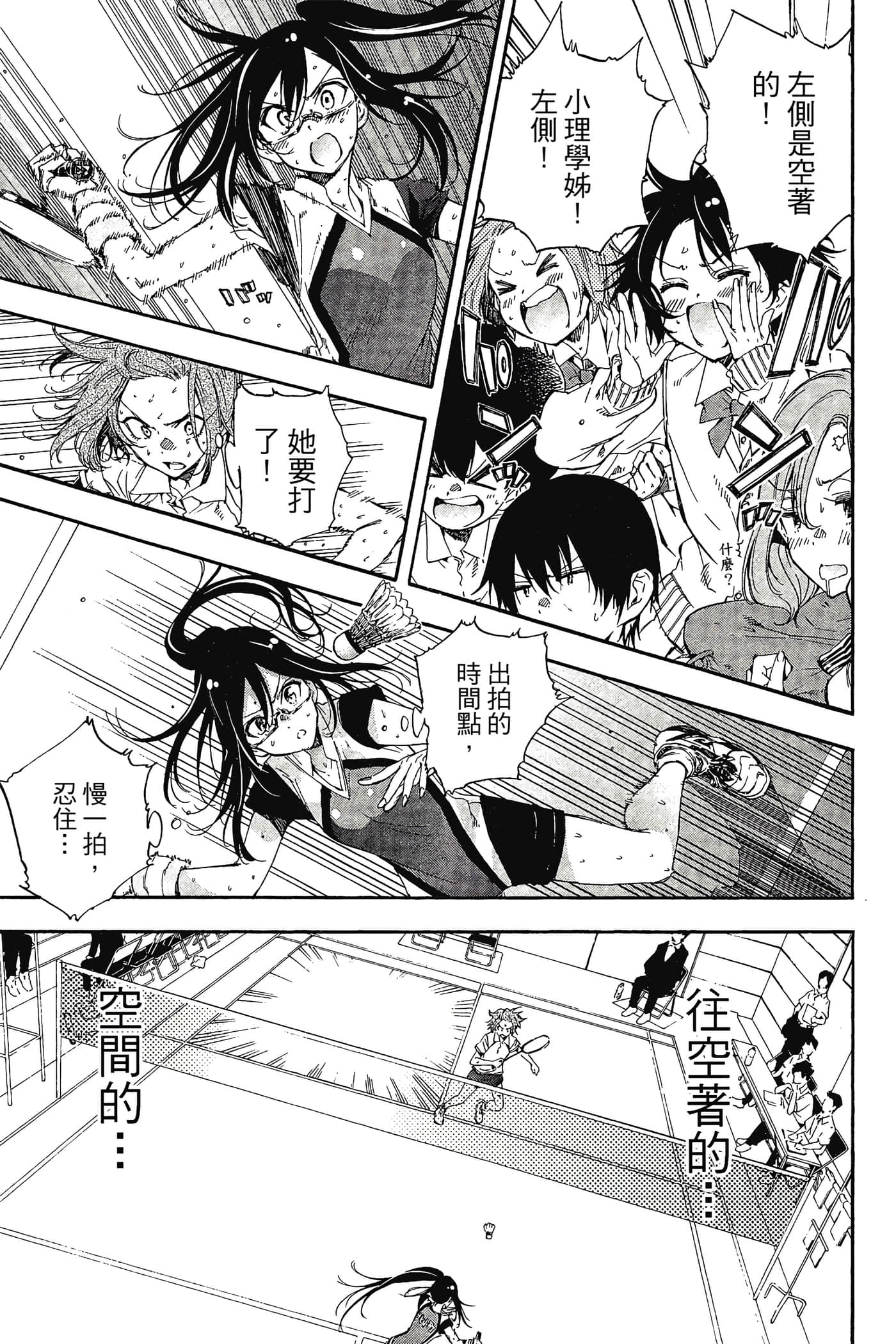 Page 142
