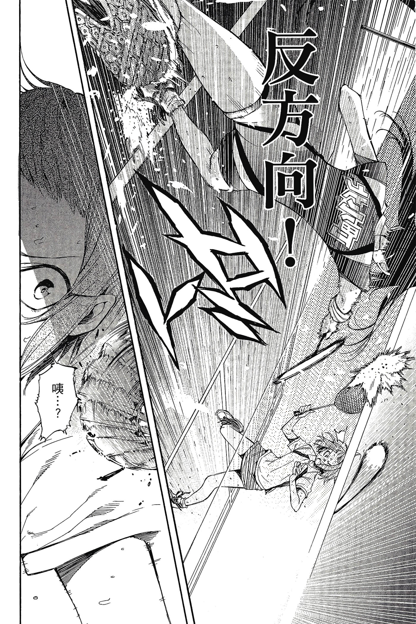 Page 143