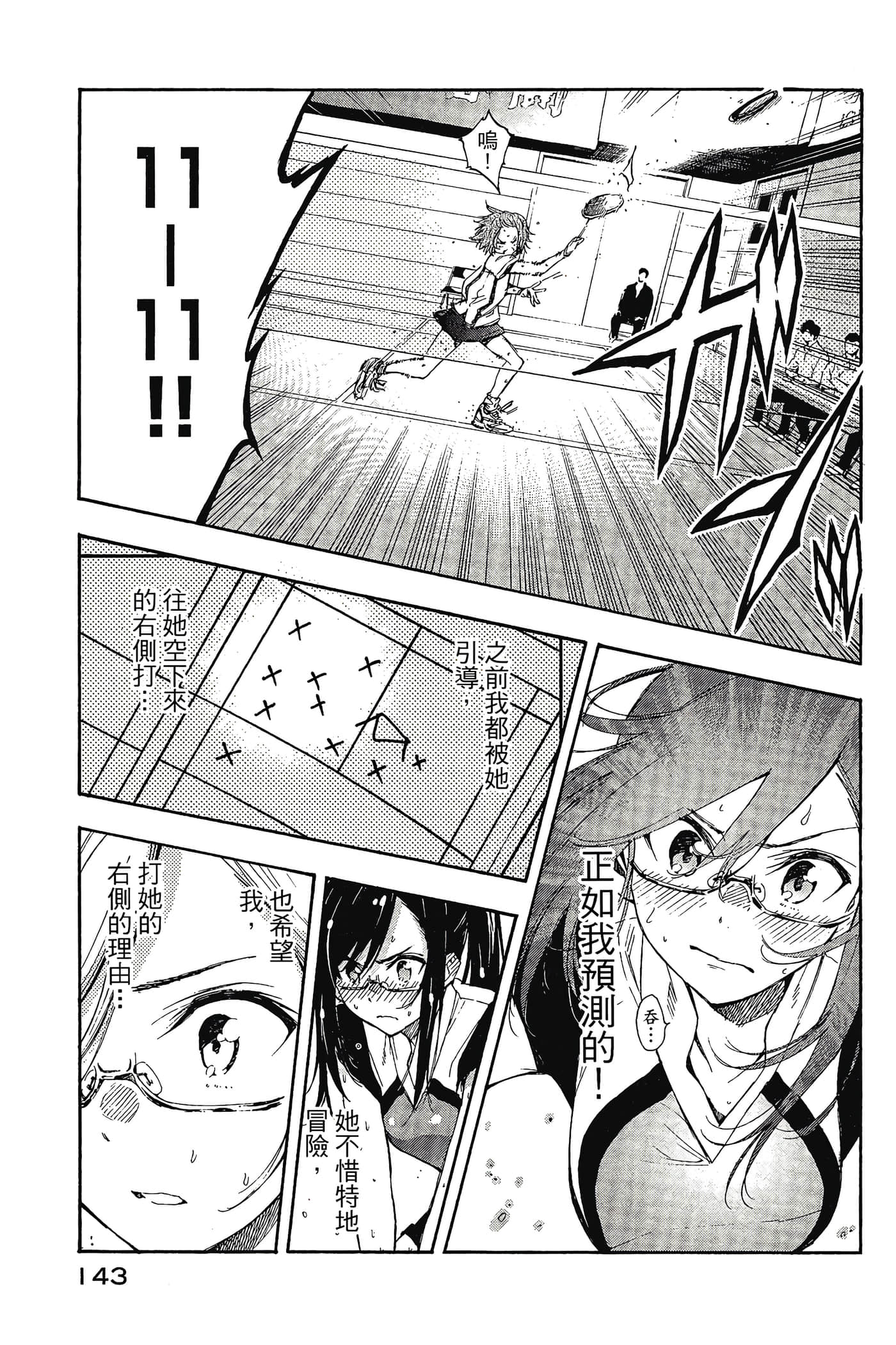 Page 144