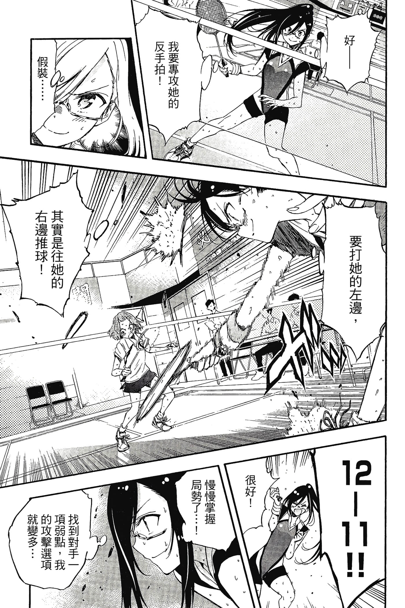 Page 146