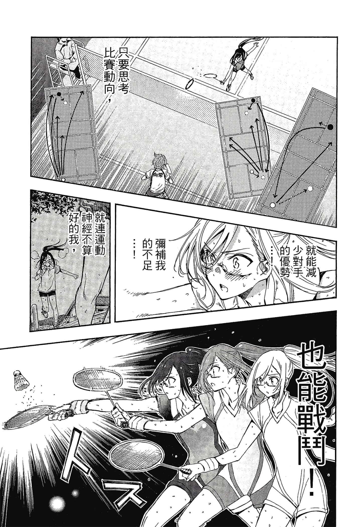 Page 148