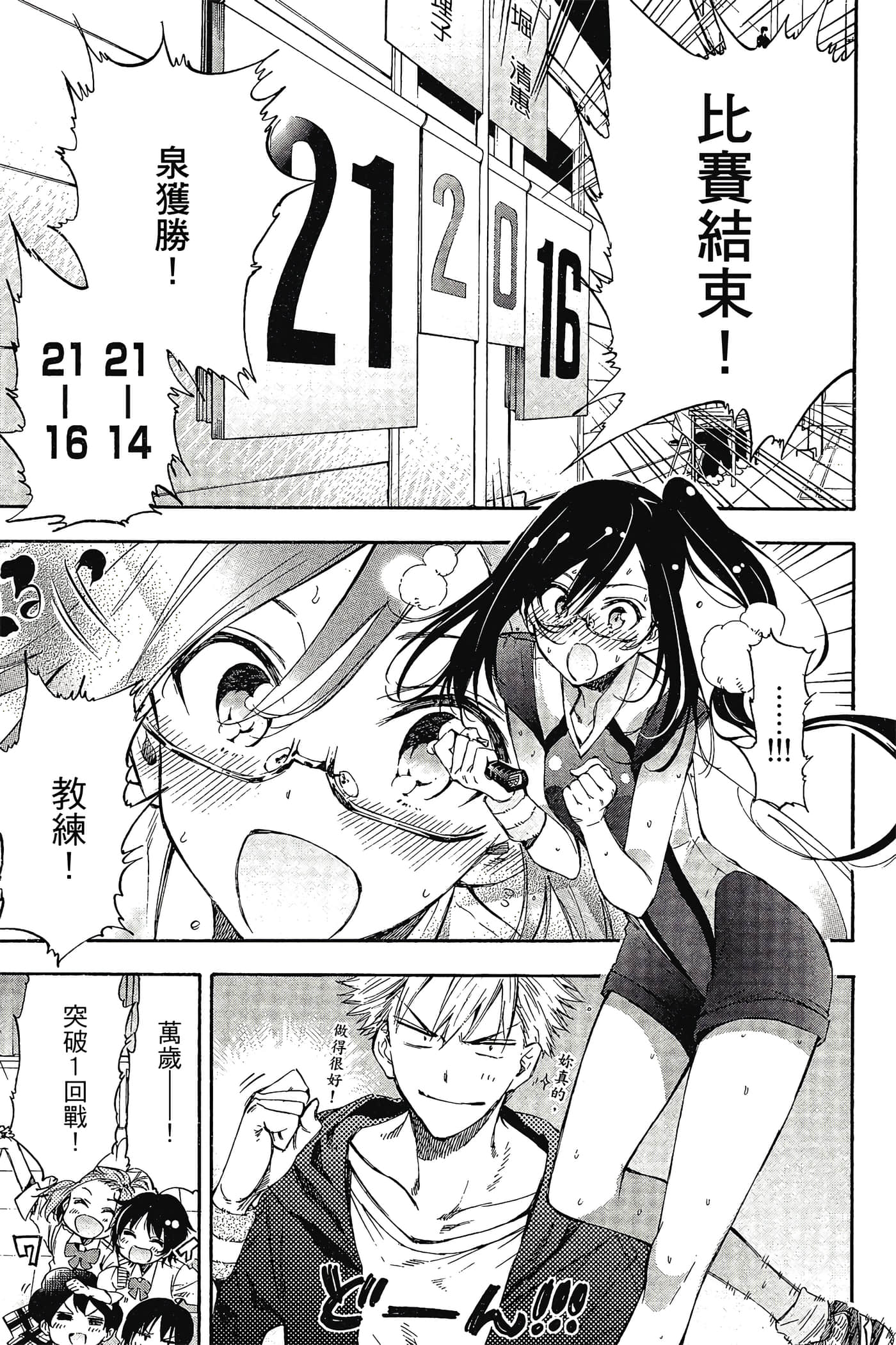 Page 150