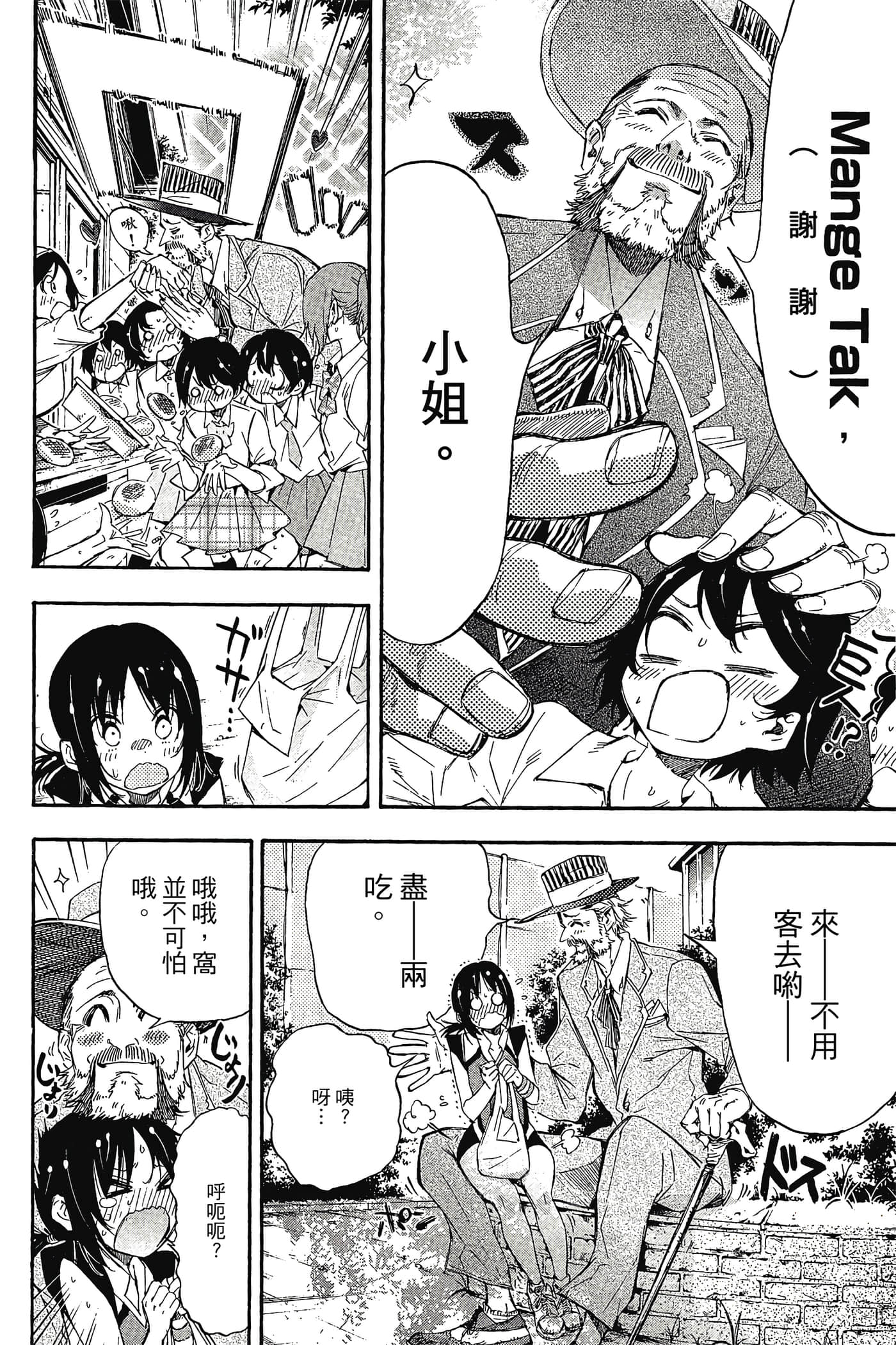 Page 153