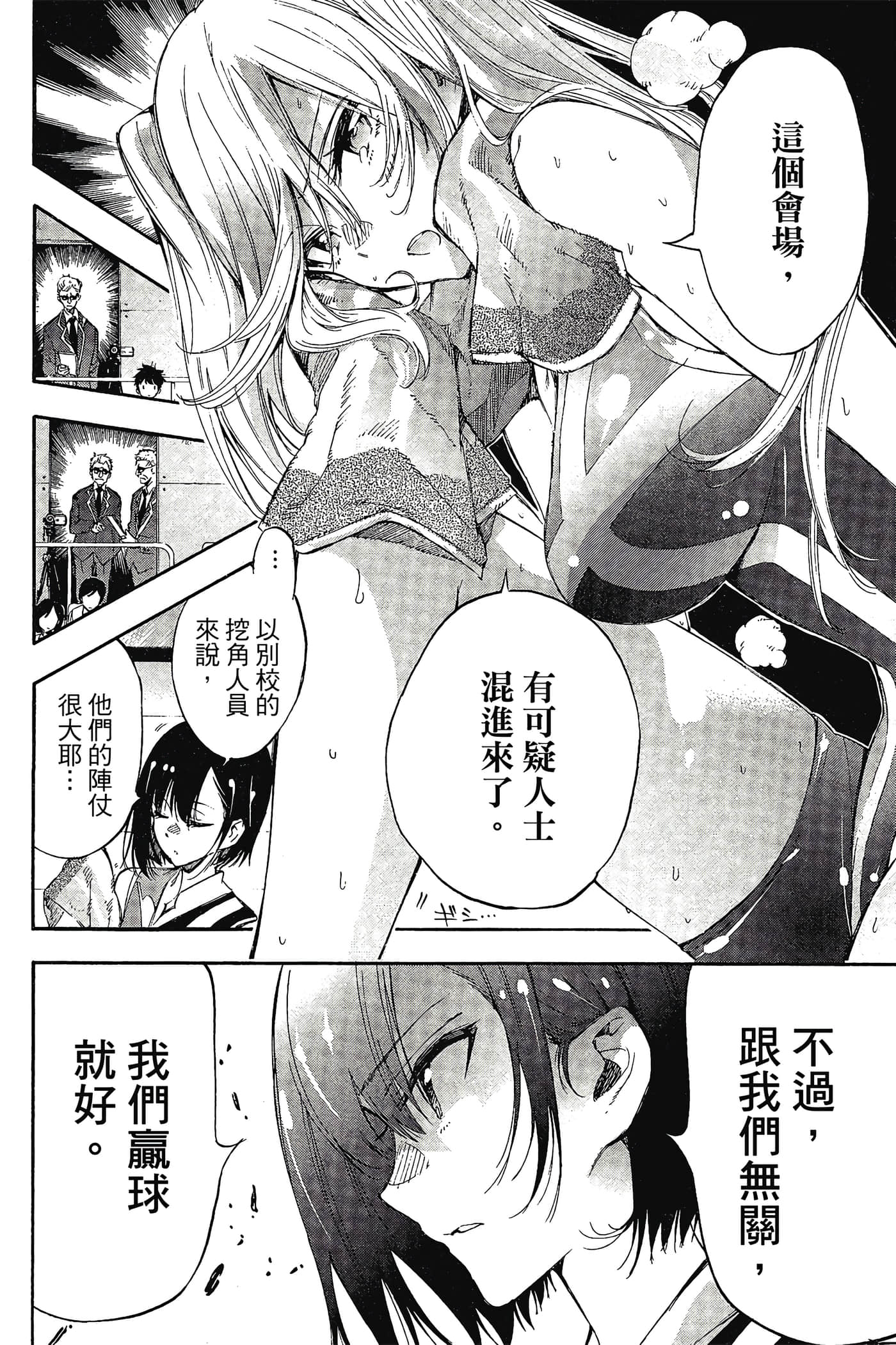 Page 157