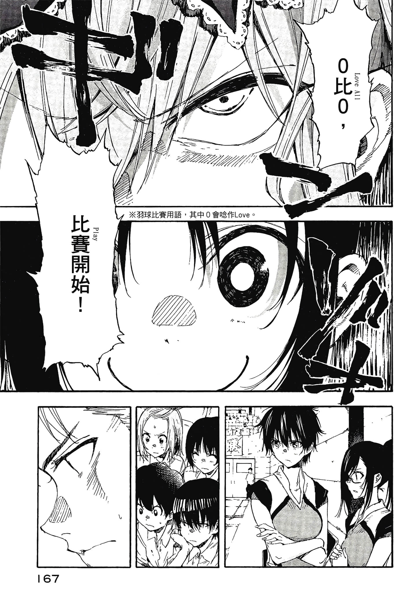 Page 168