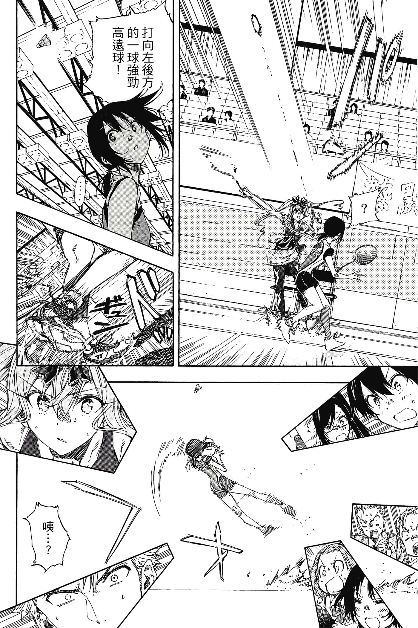 Page 171