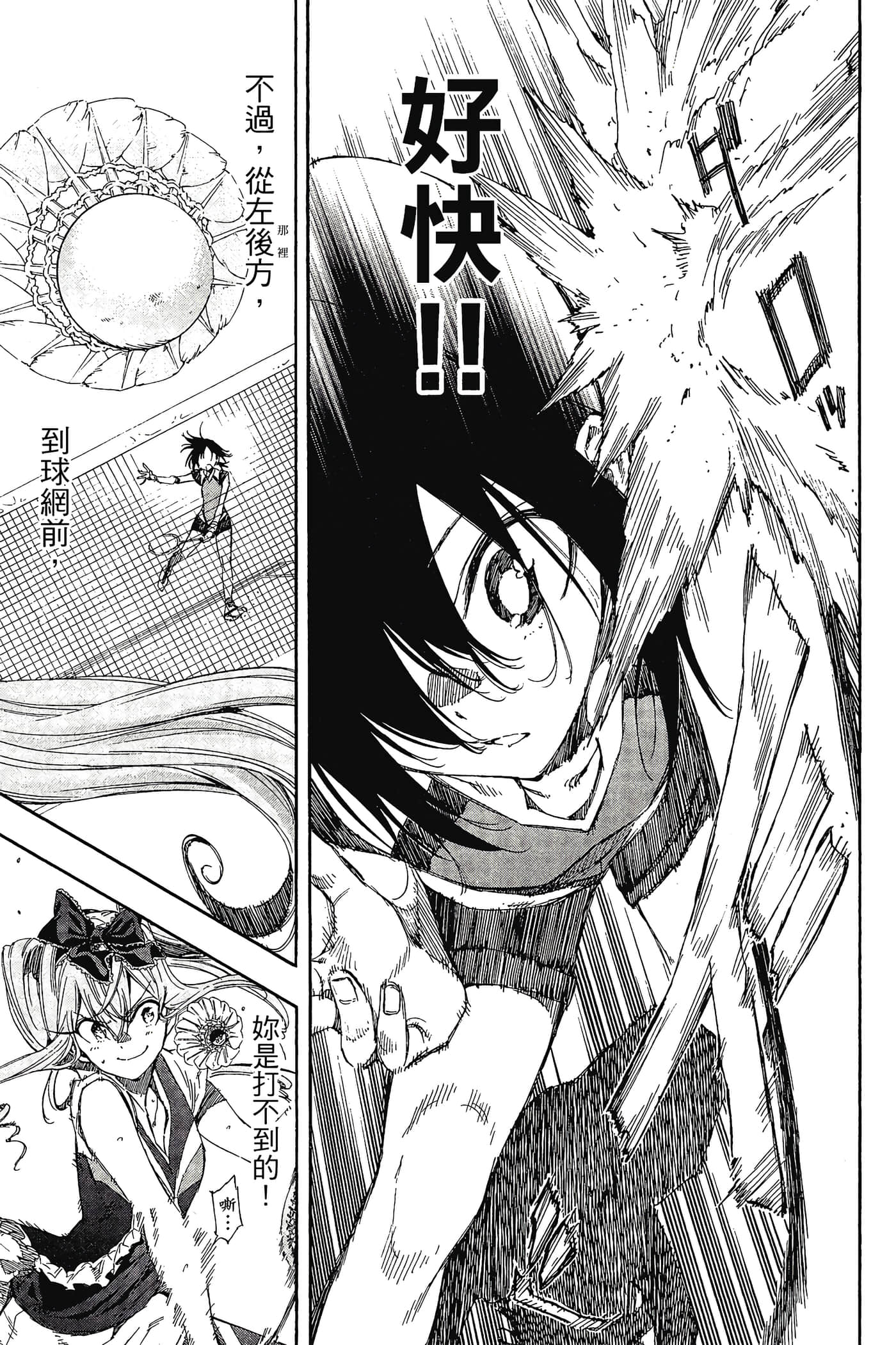 Page 172