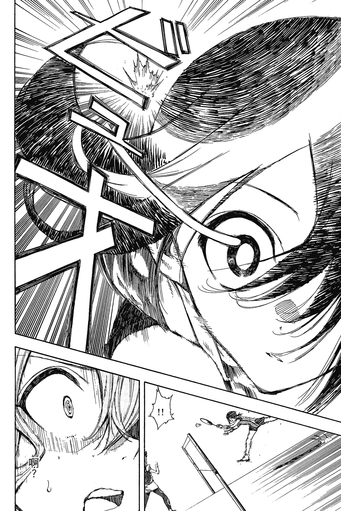 Page 173