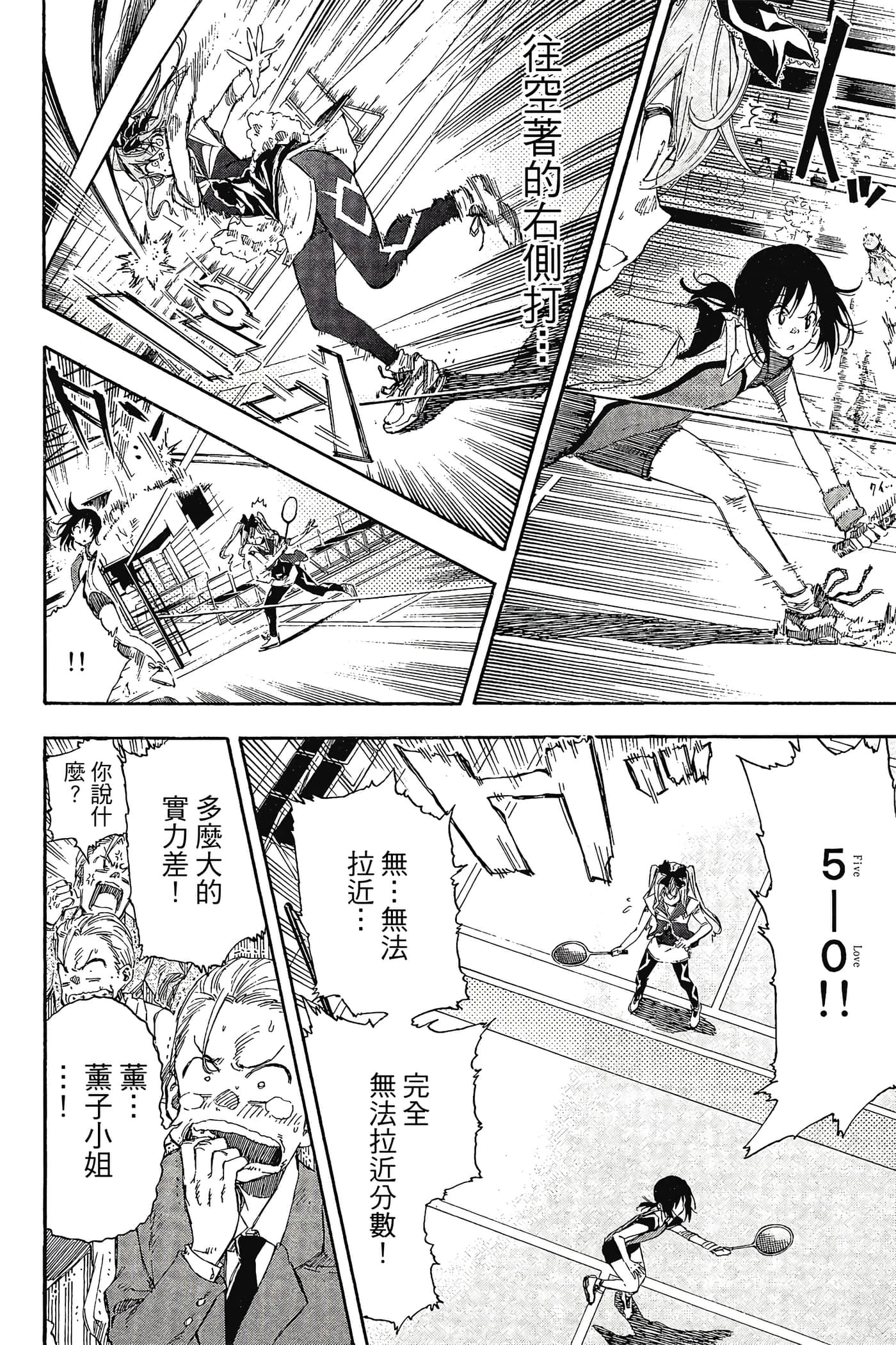 Page 177