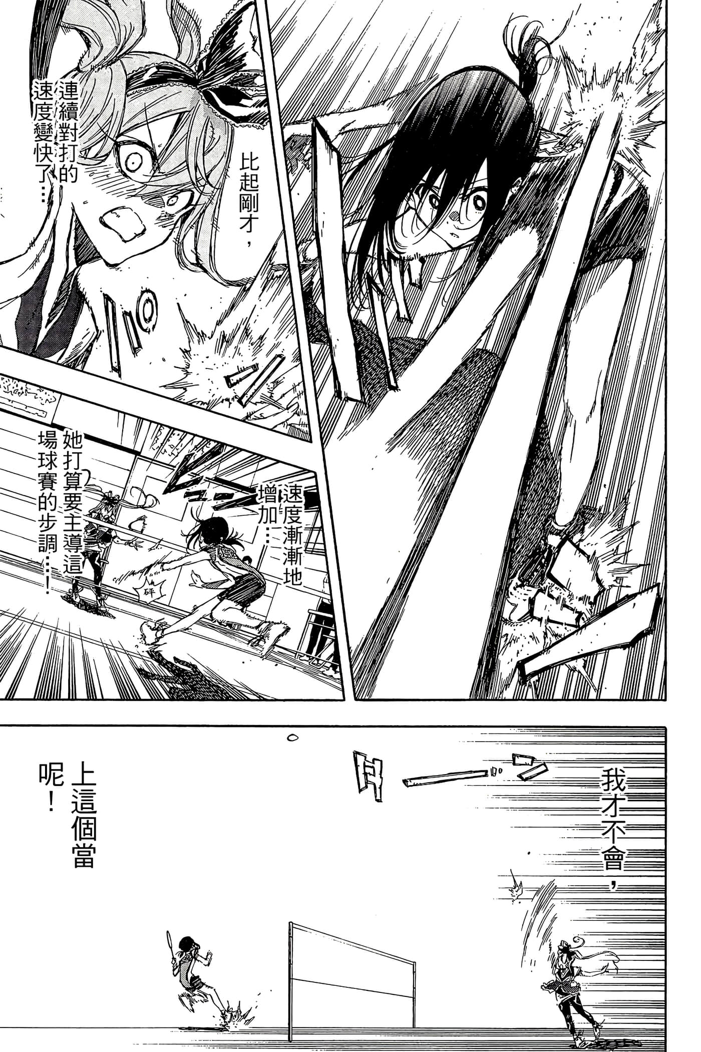 Page 184
