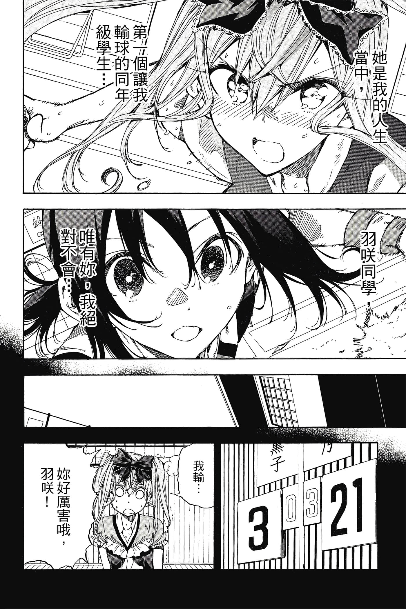 Page 185